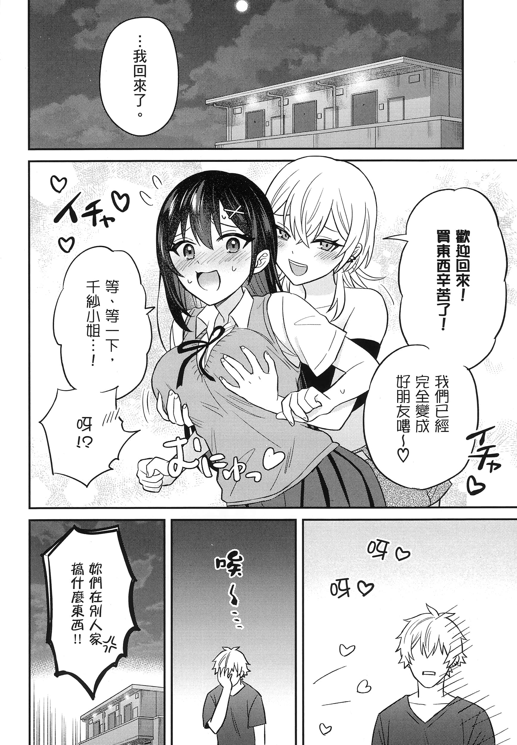 第 113 页
