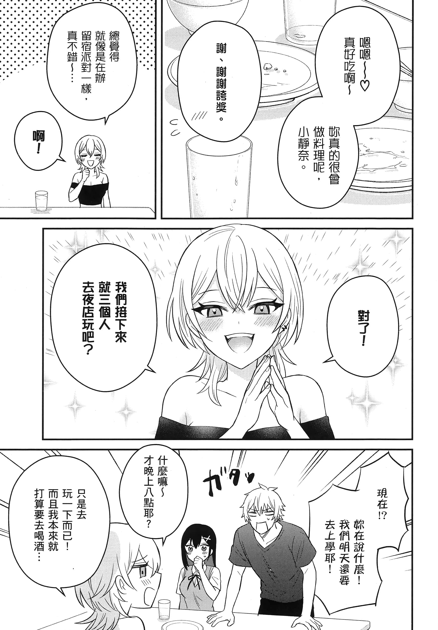 第 114 页