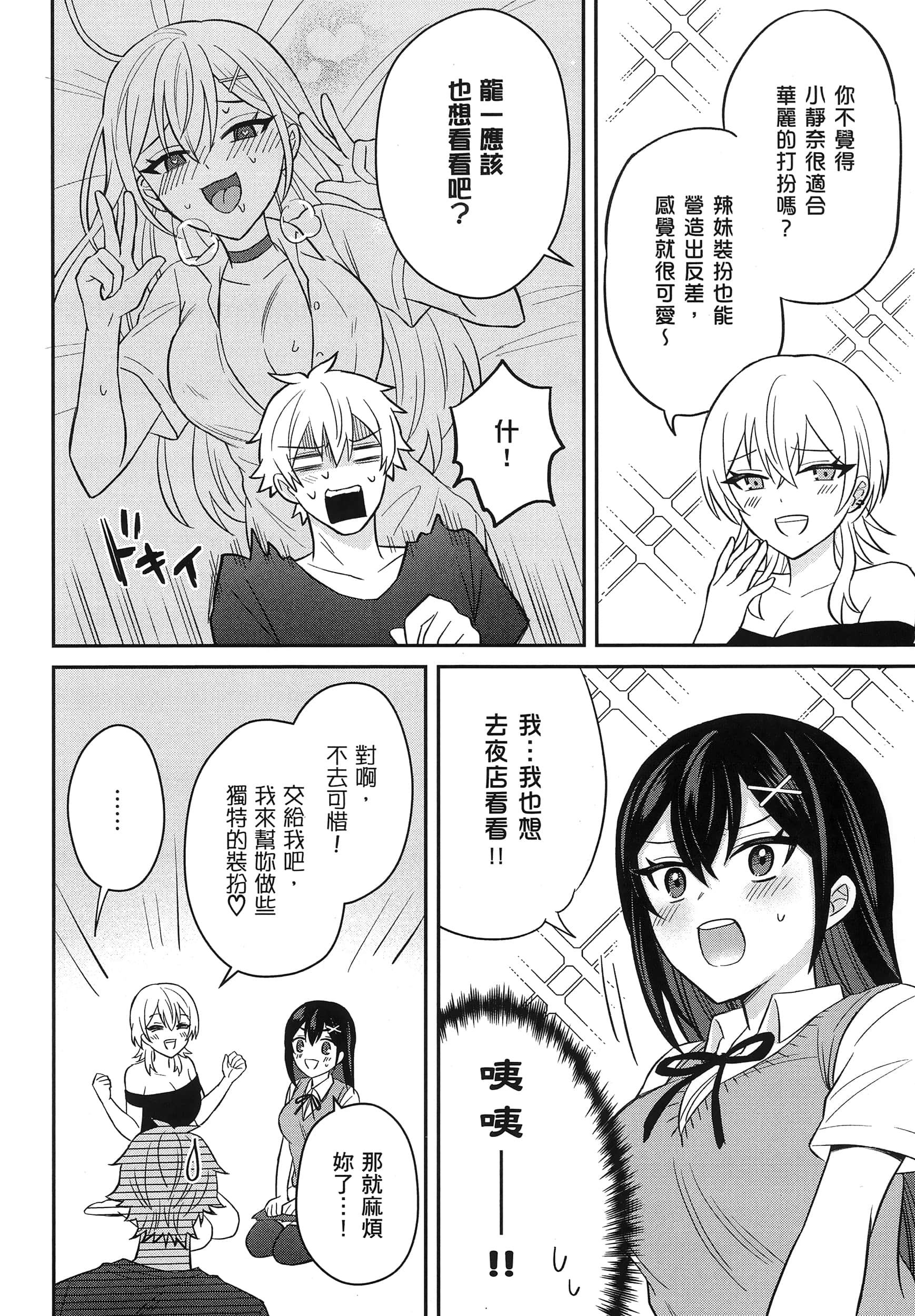 第 115 页