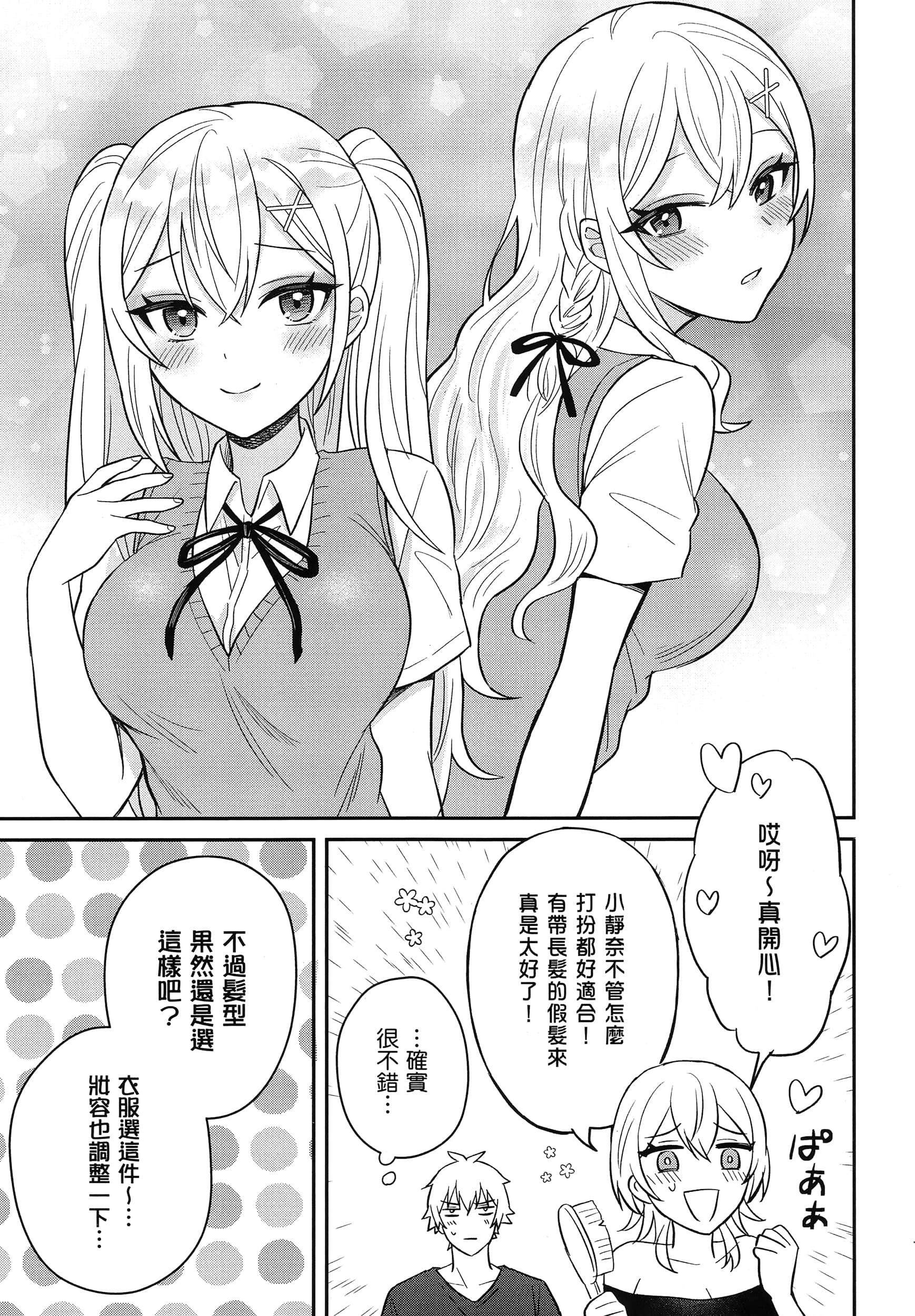 第 116 页