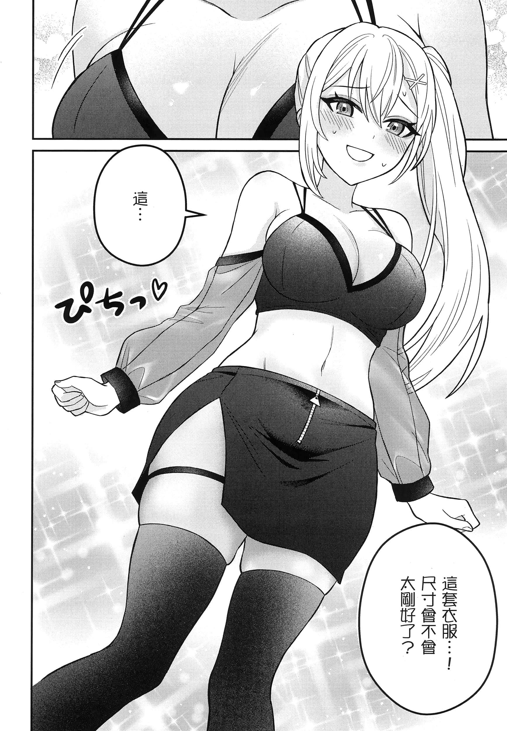 第 117 页