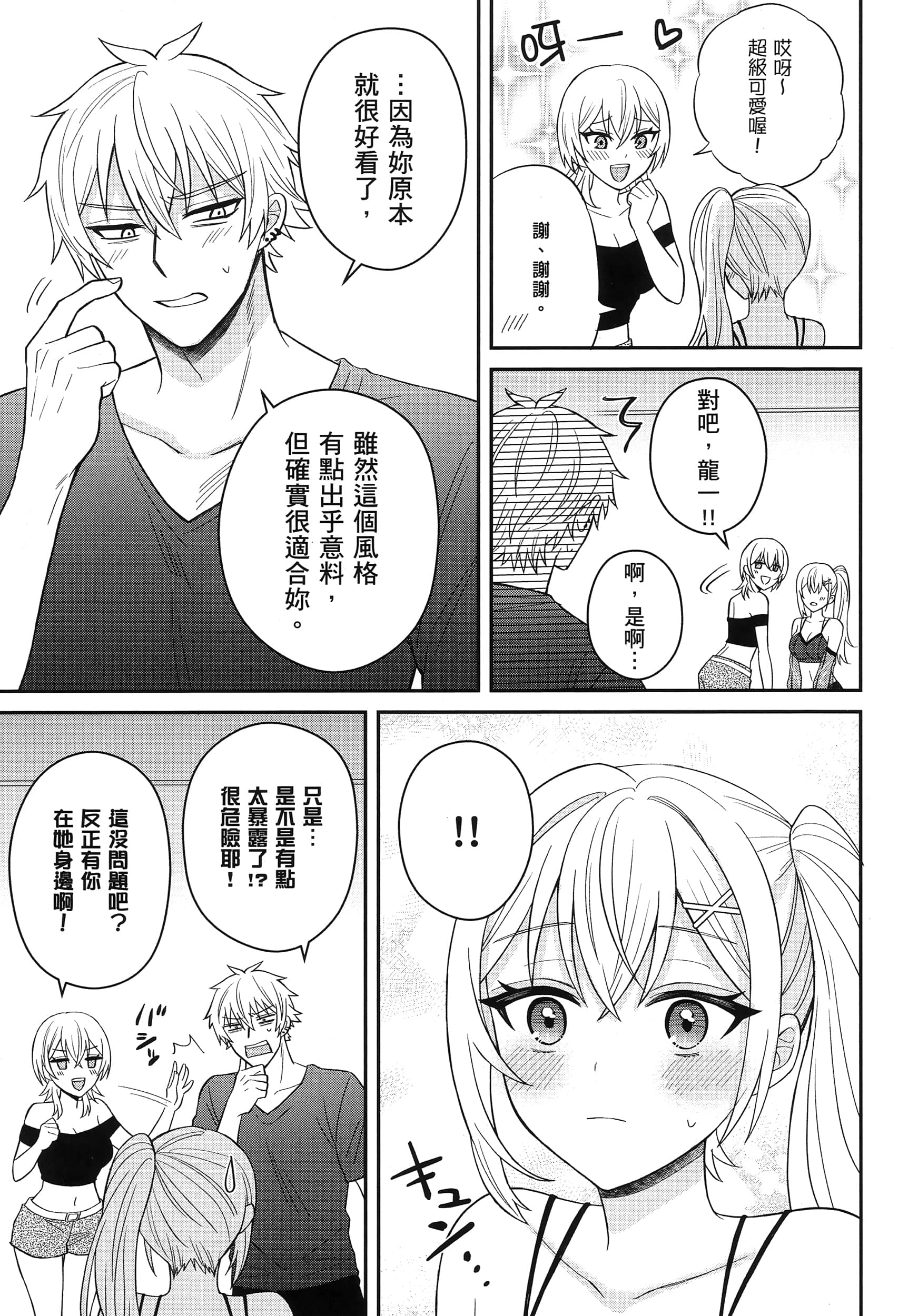 第 118 页