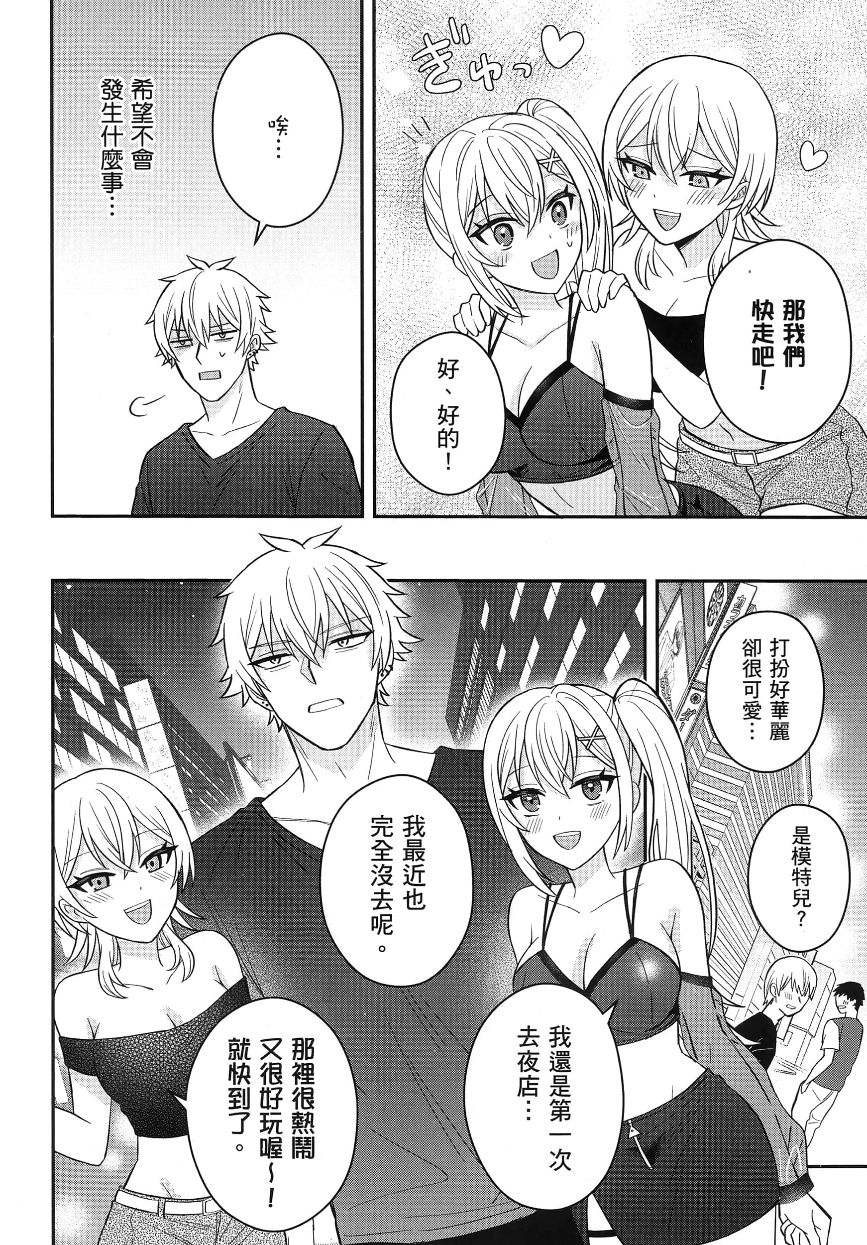 第 119 页