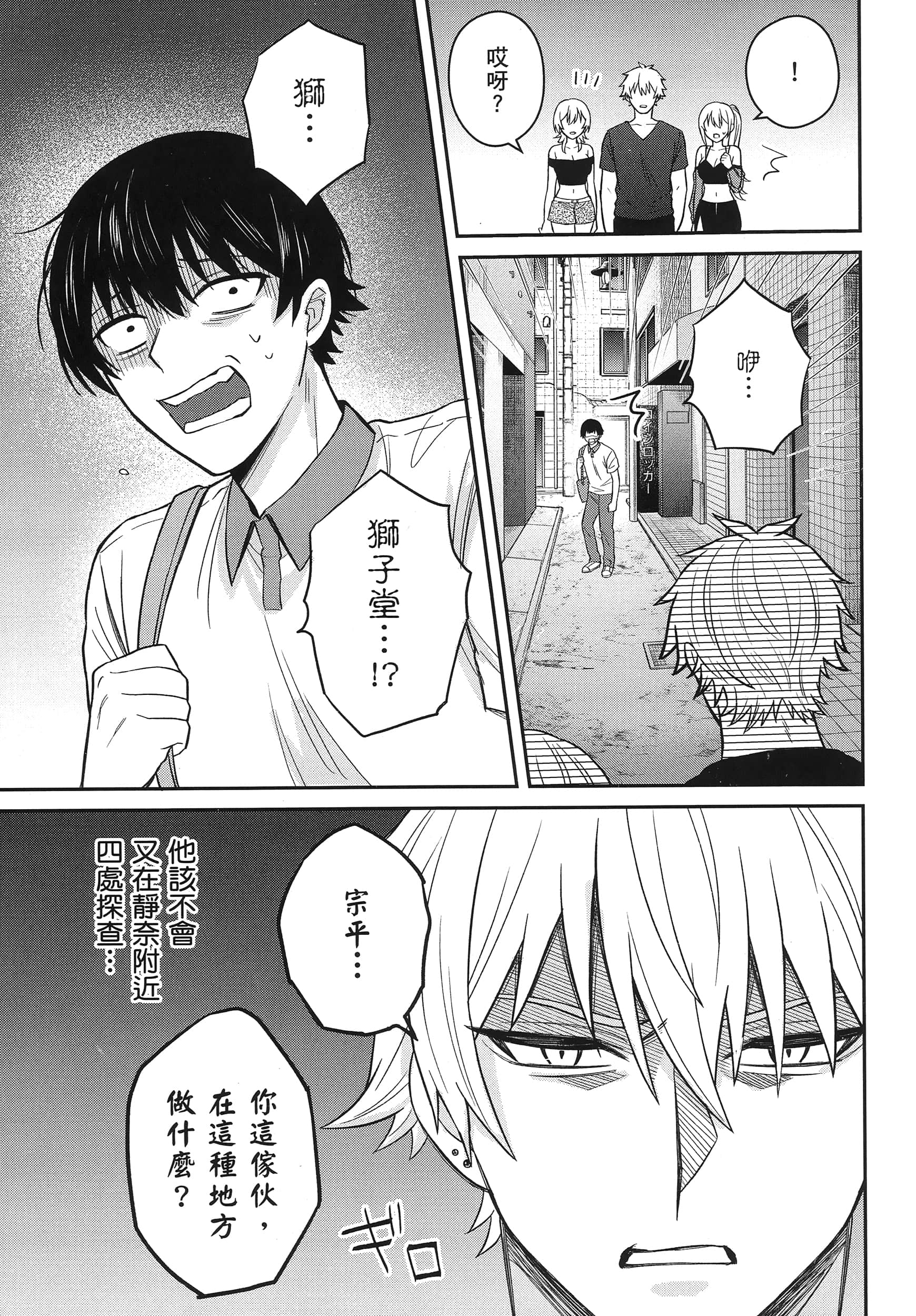 第 120 页