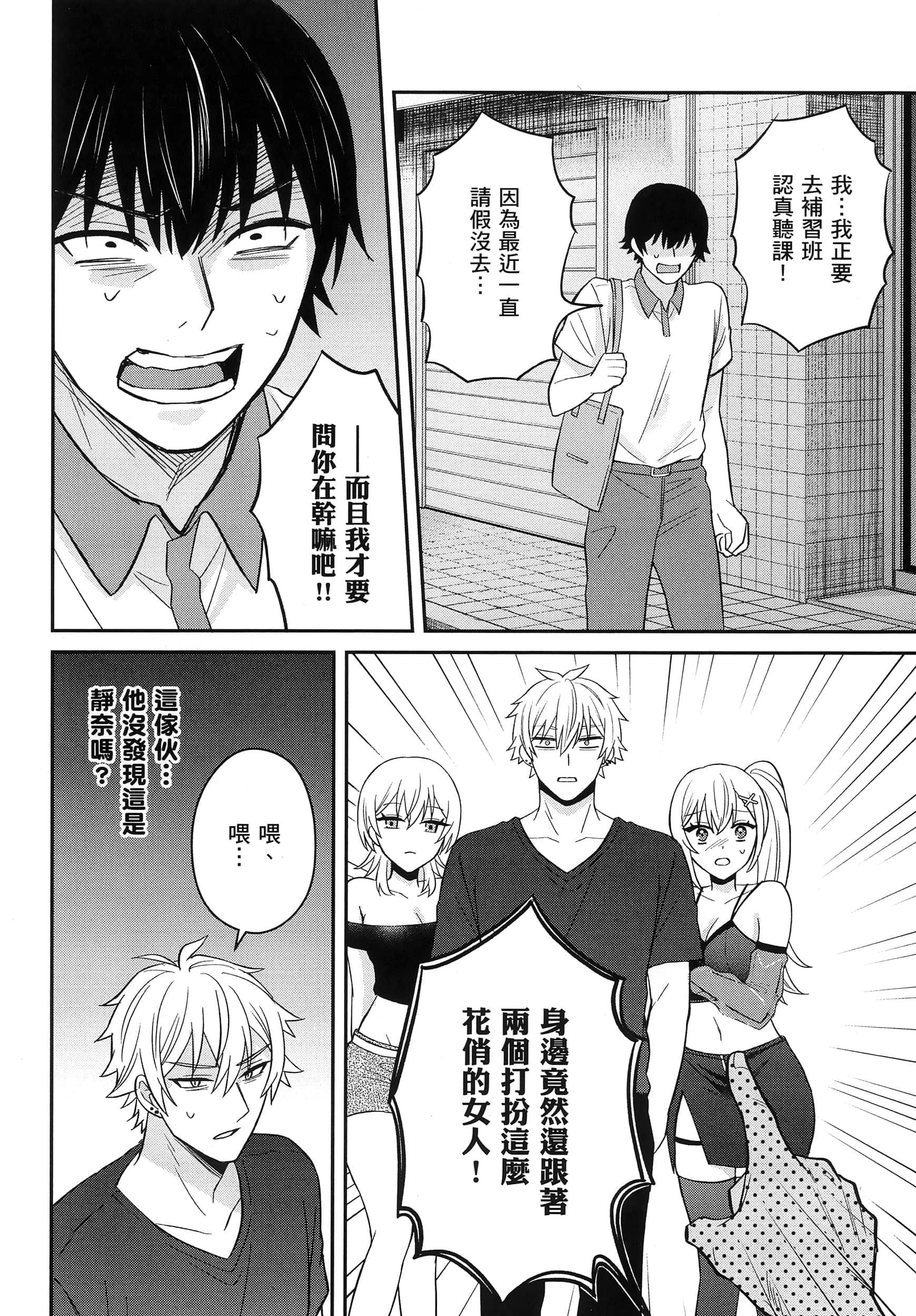 第 121 页