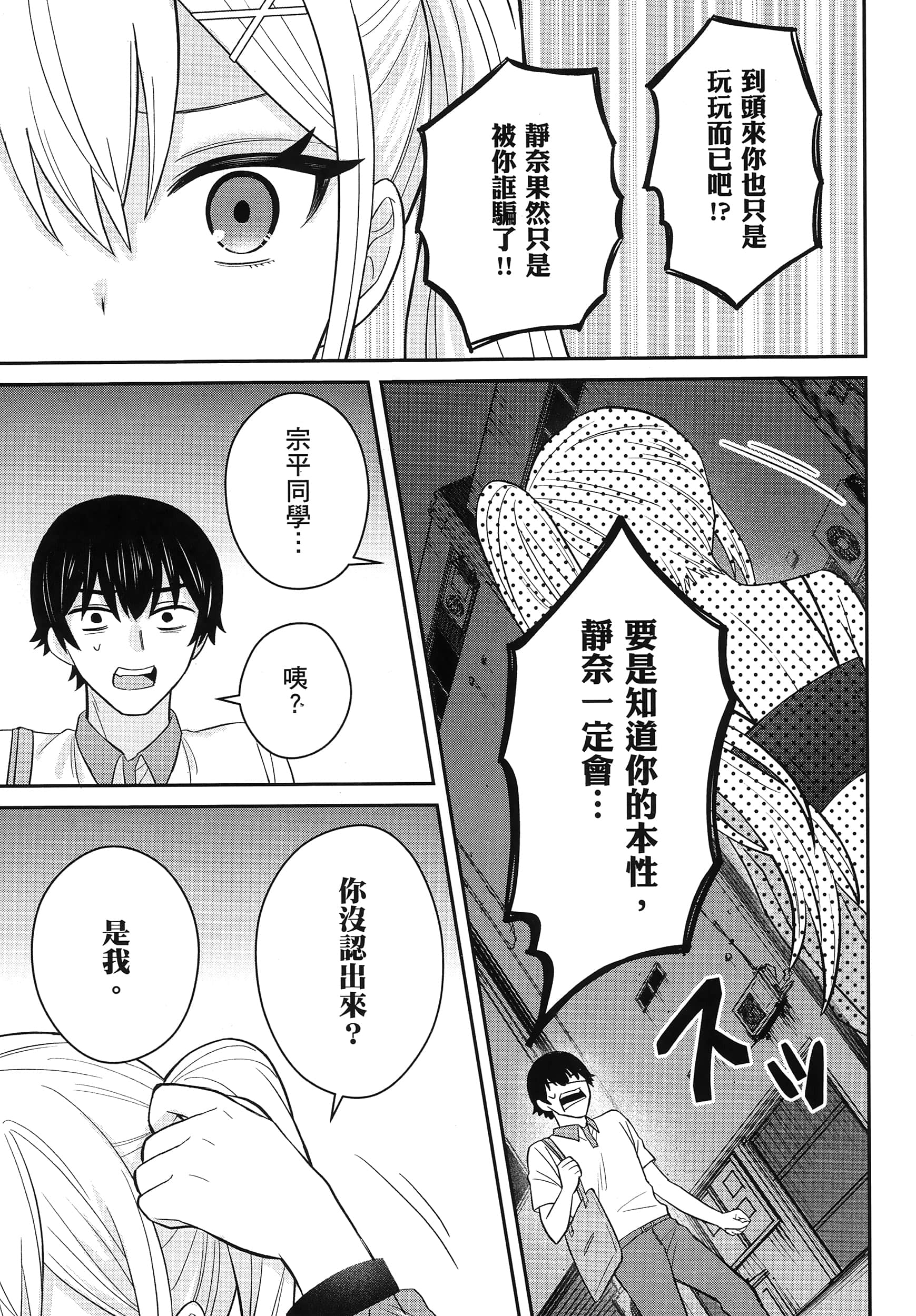第 122 页