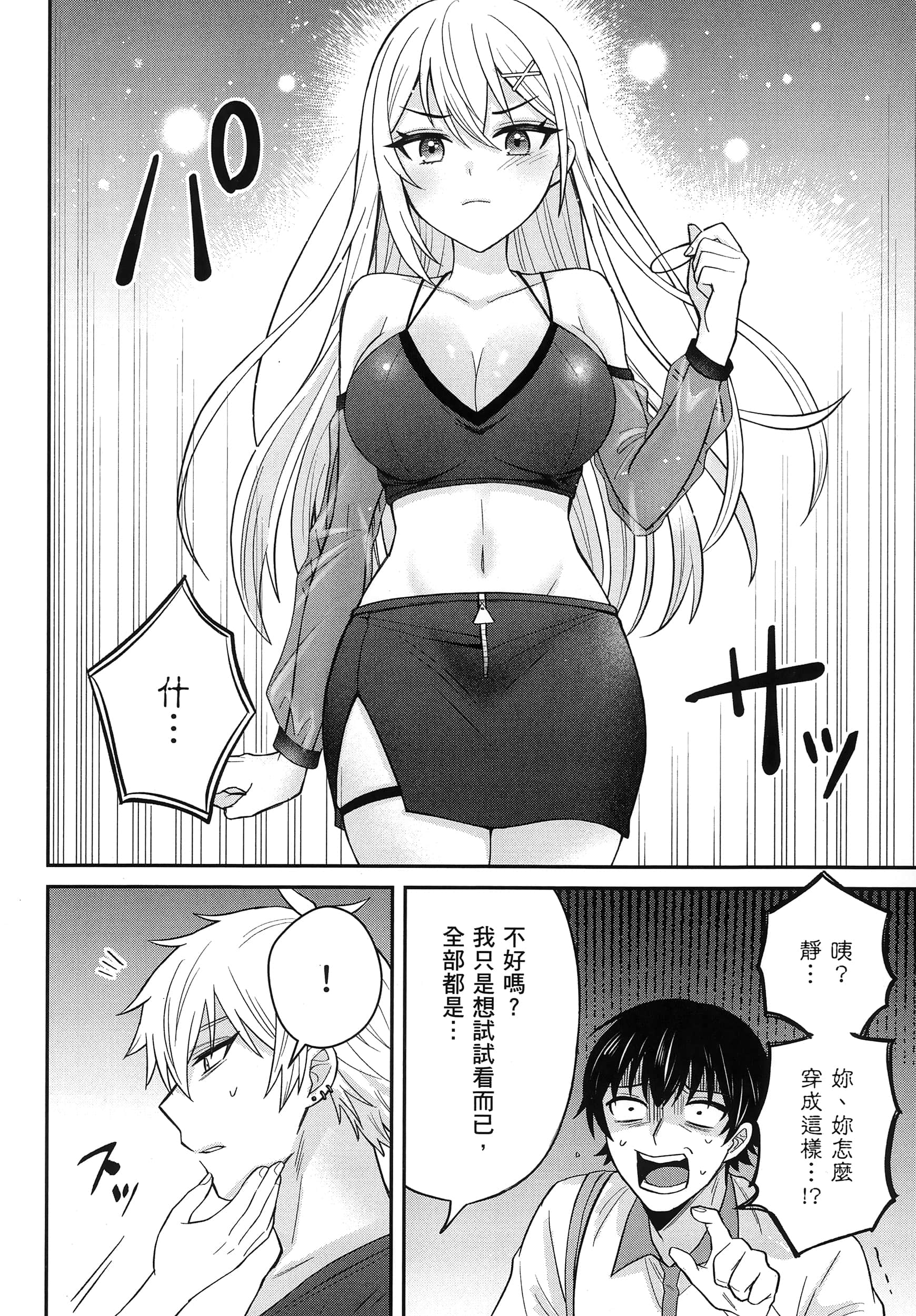 第 123 页