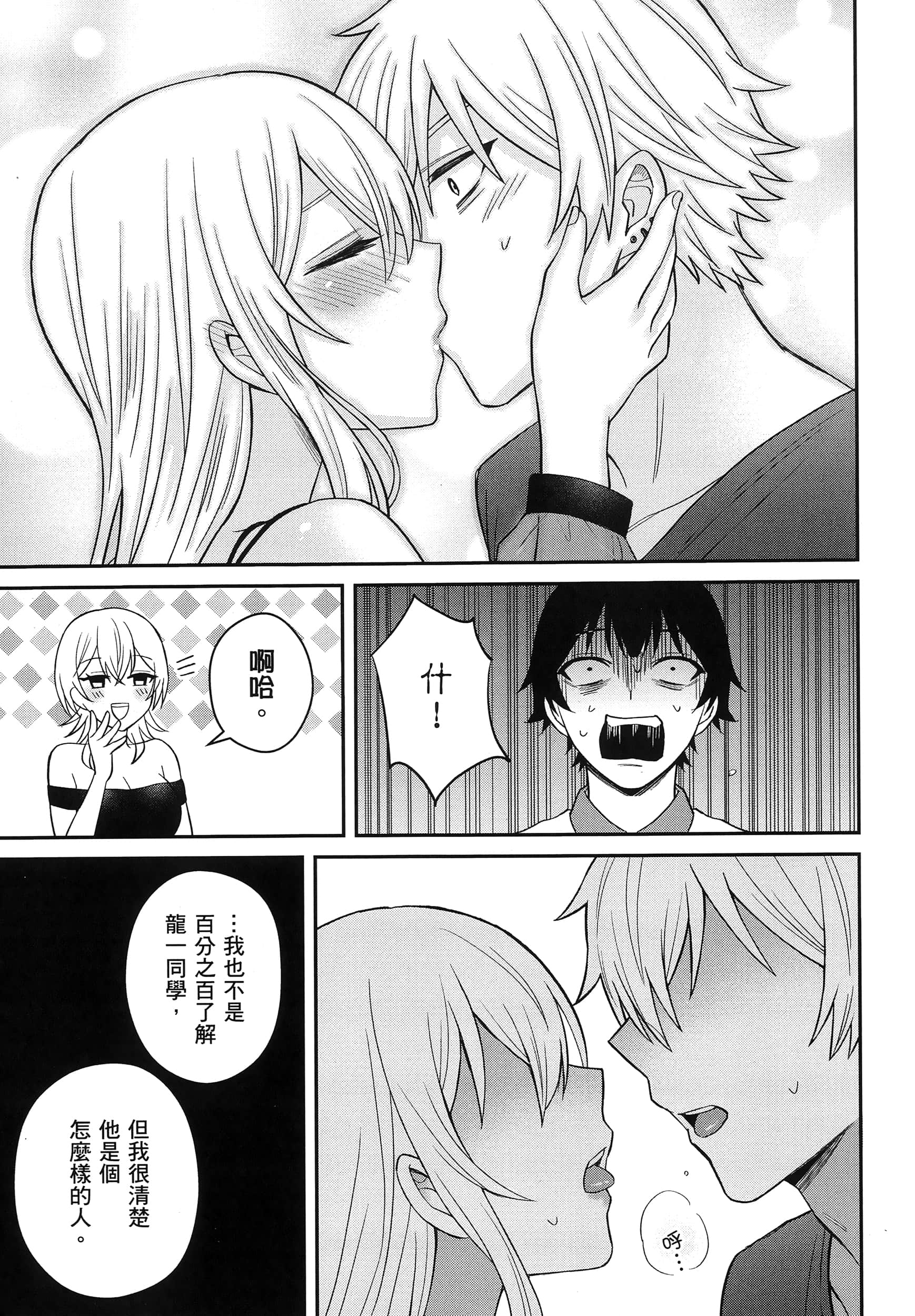 第 124 页