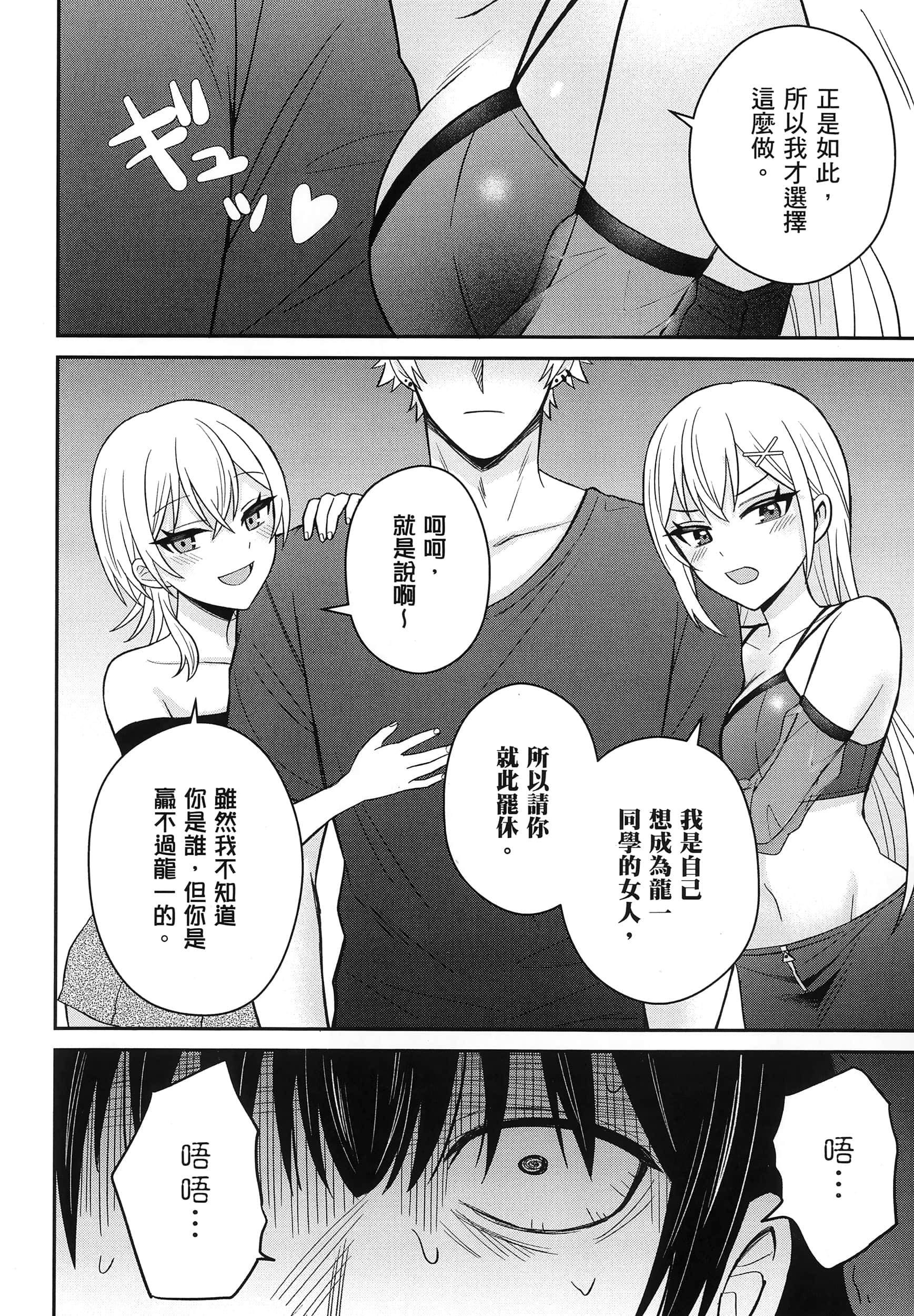 第 125 页
