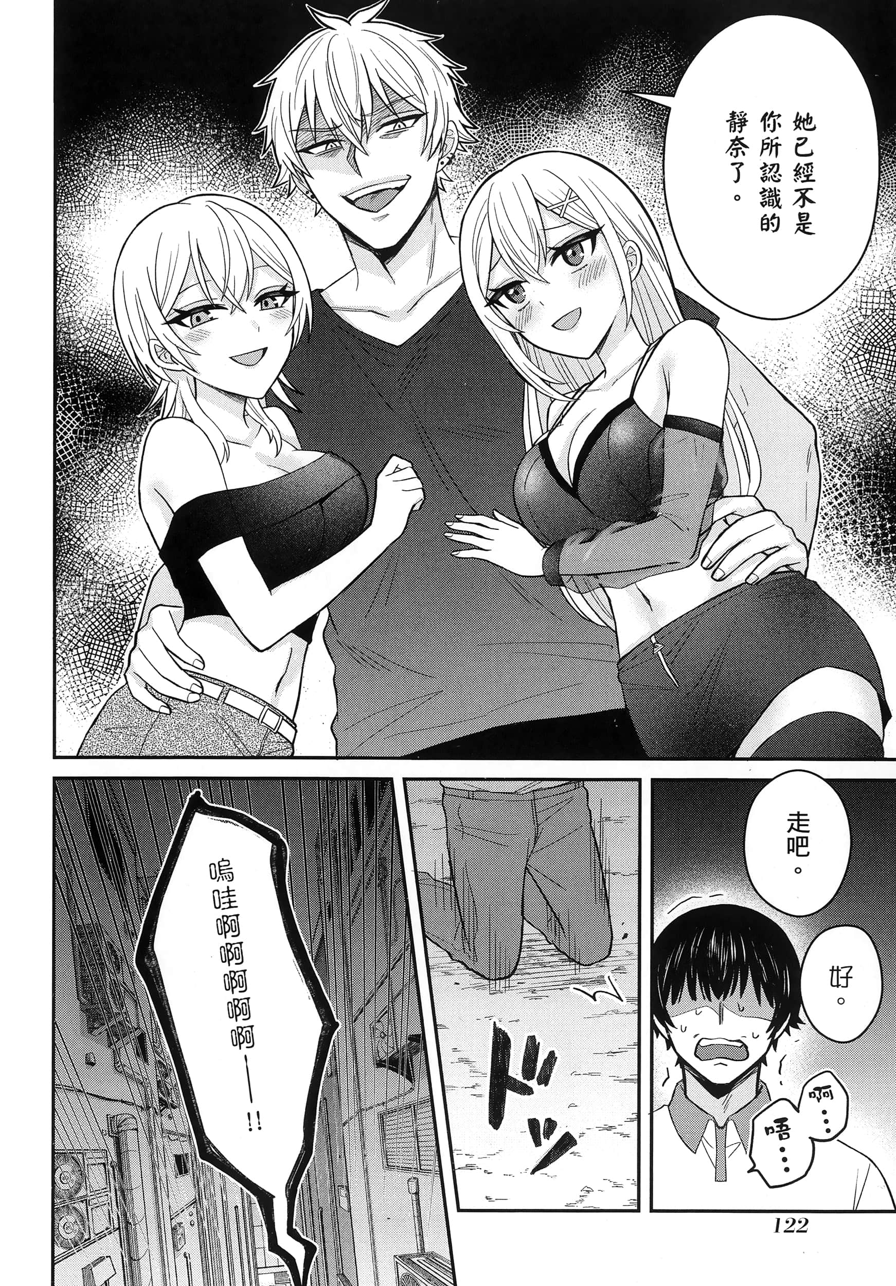 第 127 页