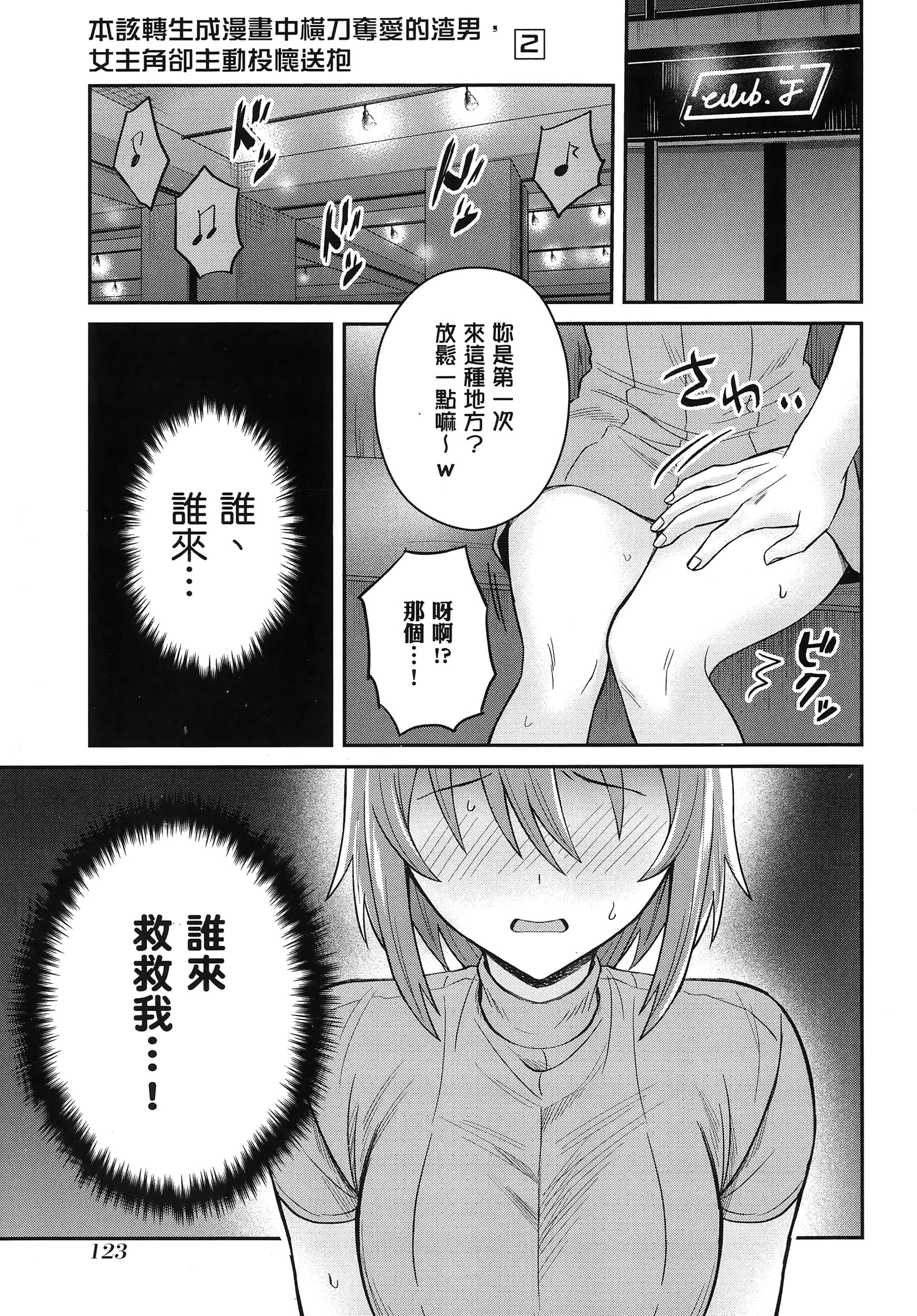 第 128 页