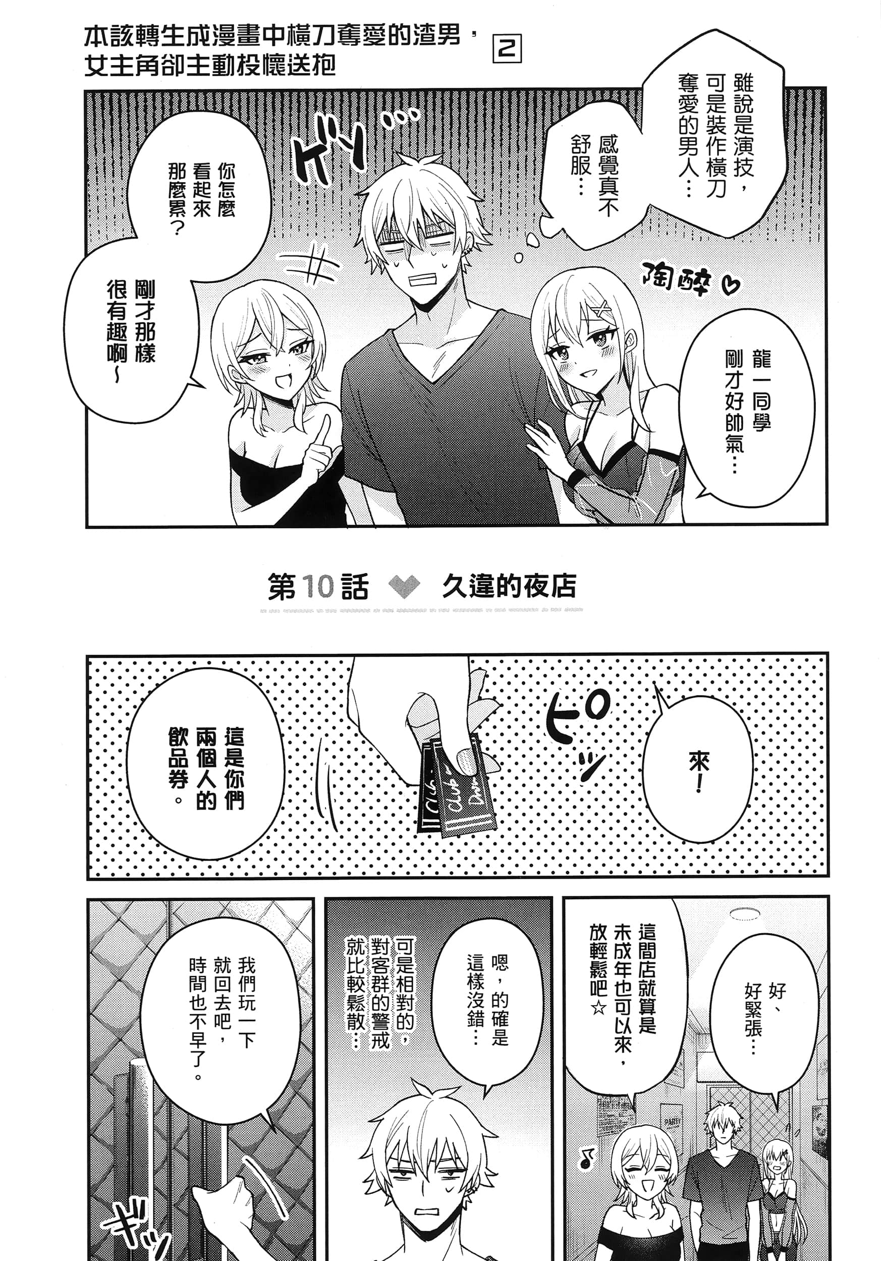 第 130 页