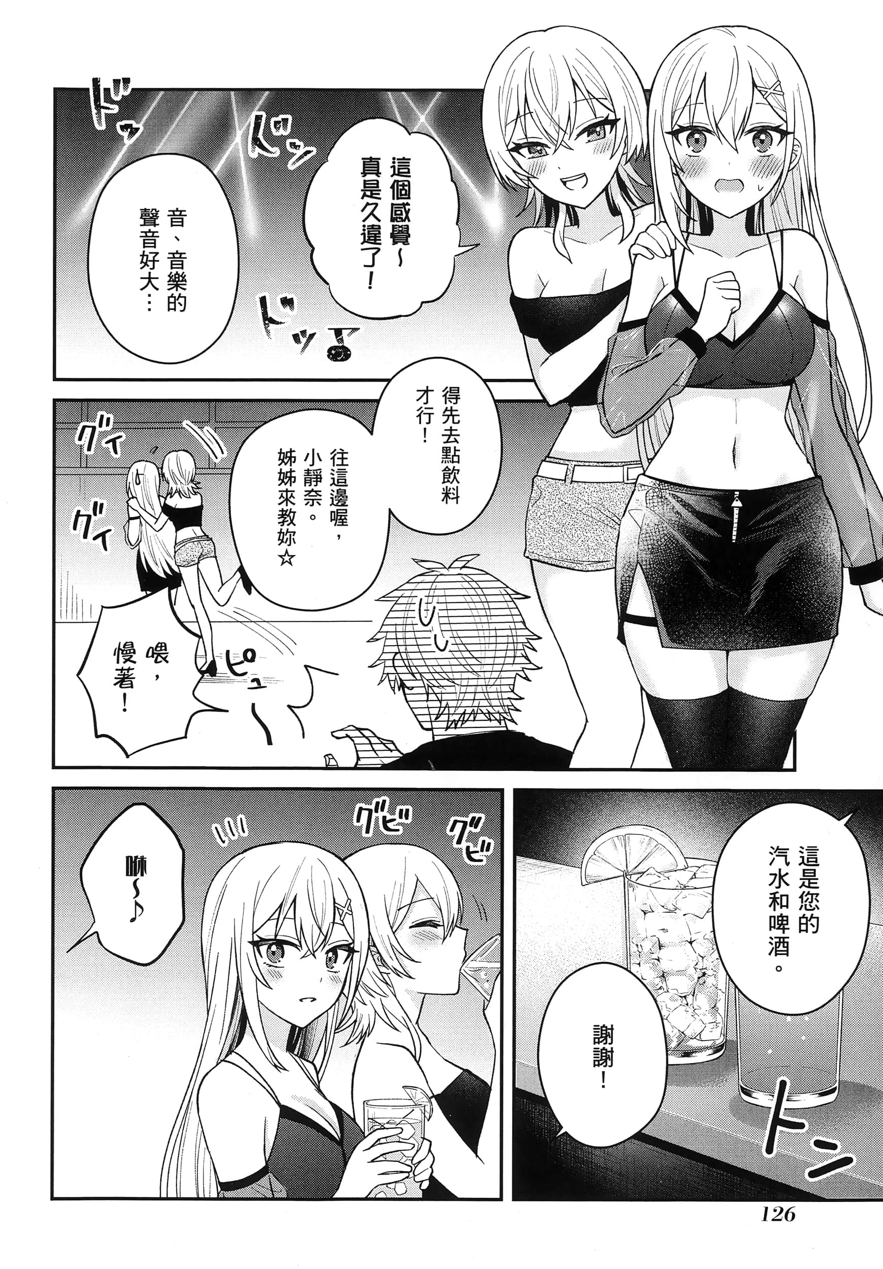 第 131 页