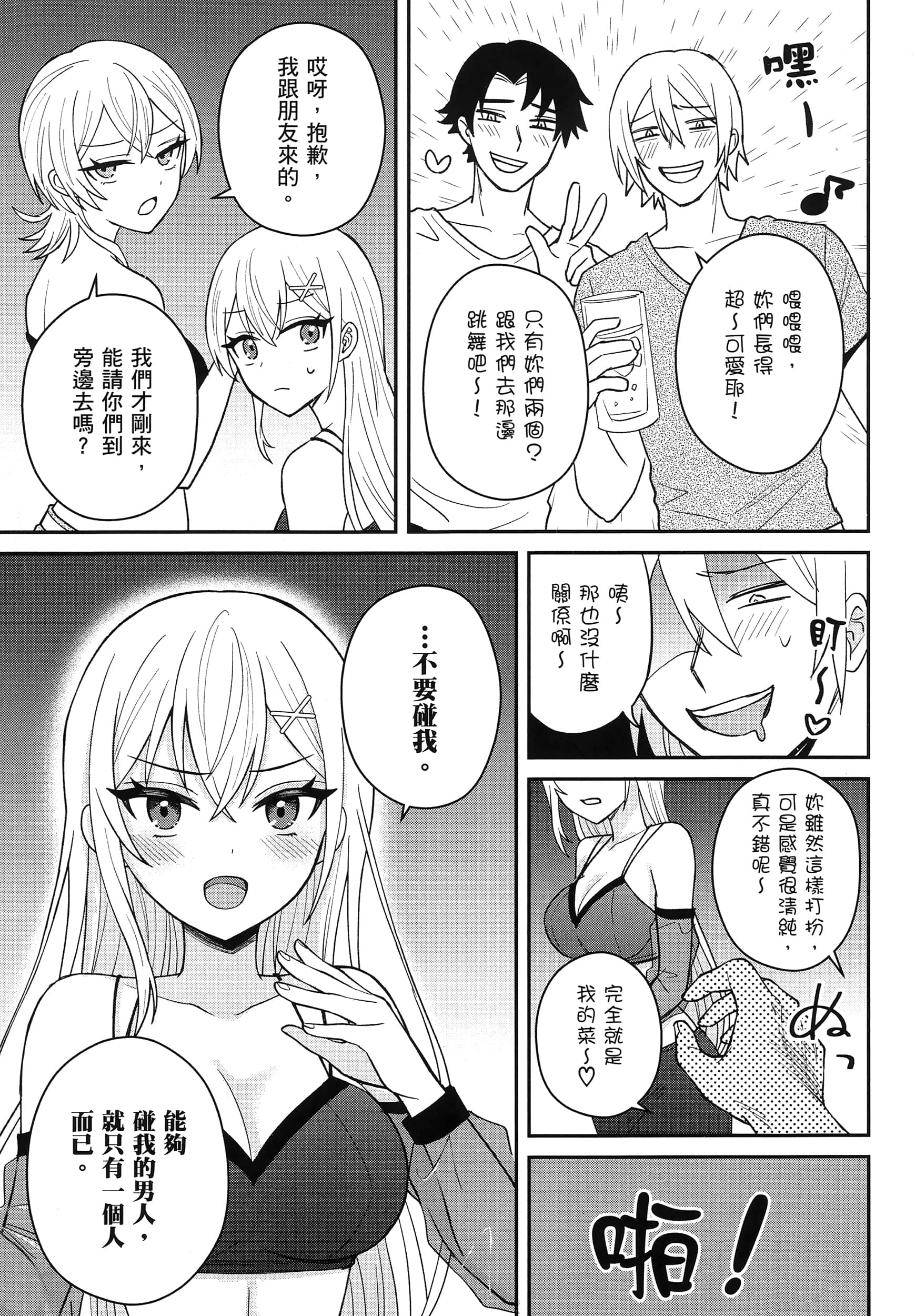 第 132 页