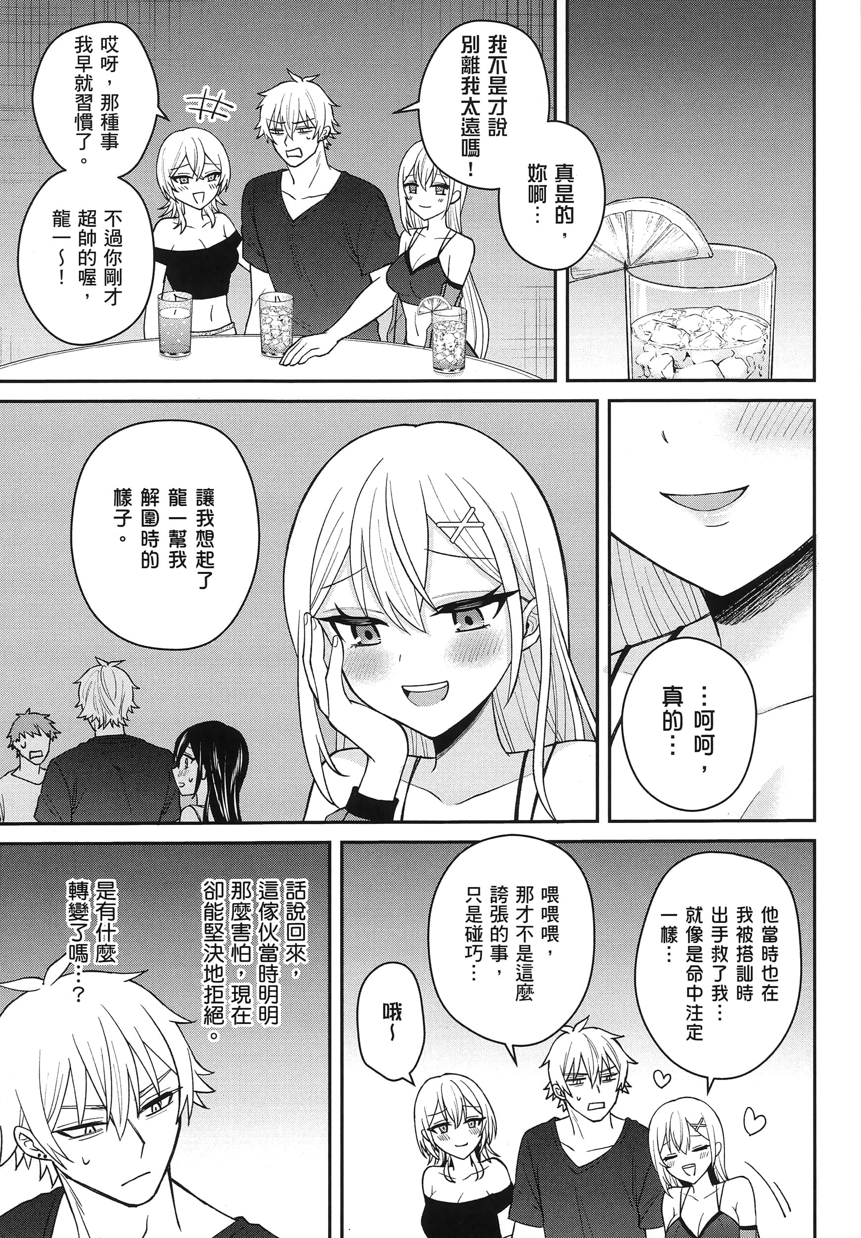 第 134 页