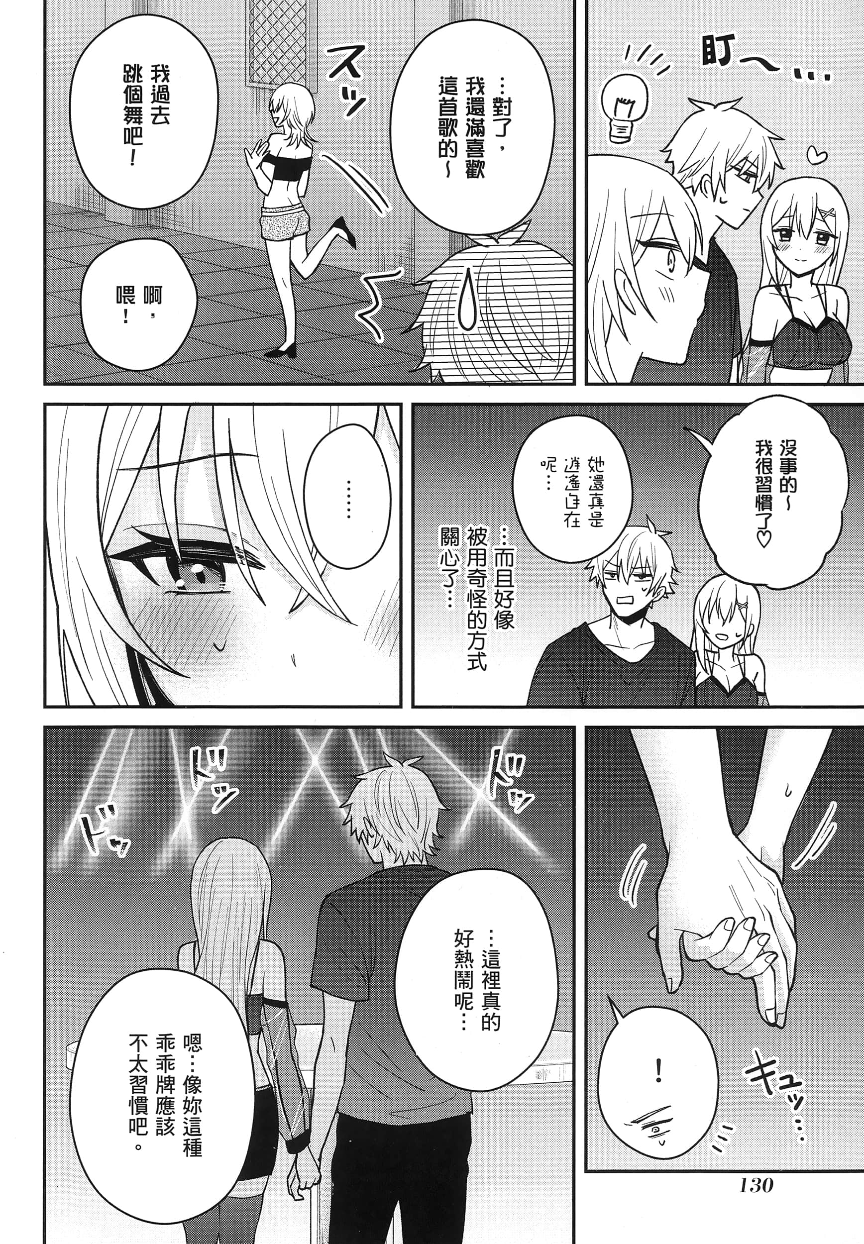 第 135 页