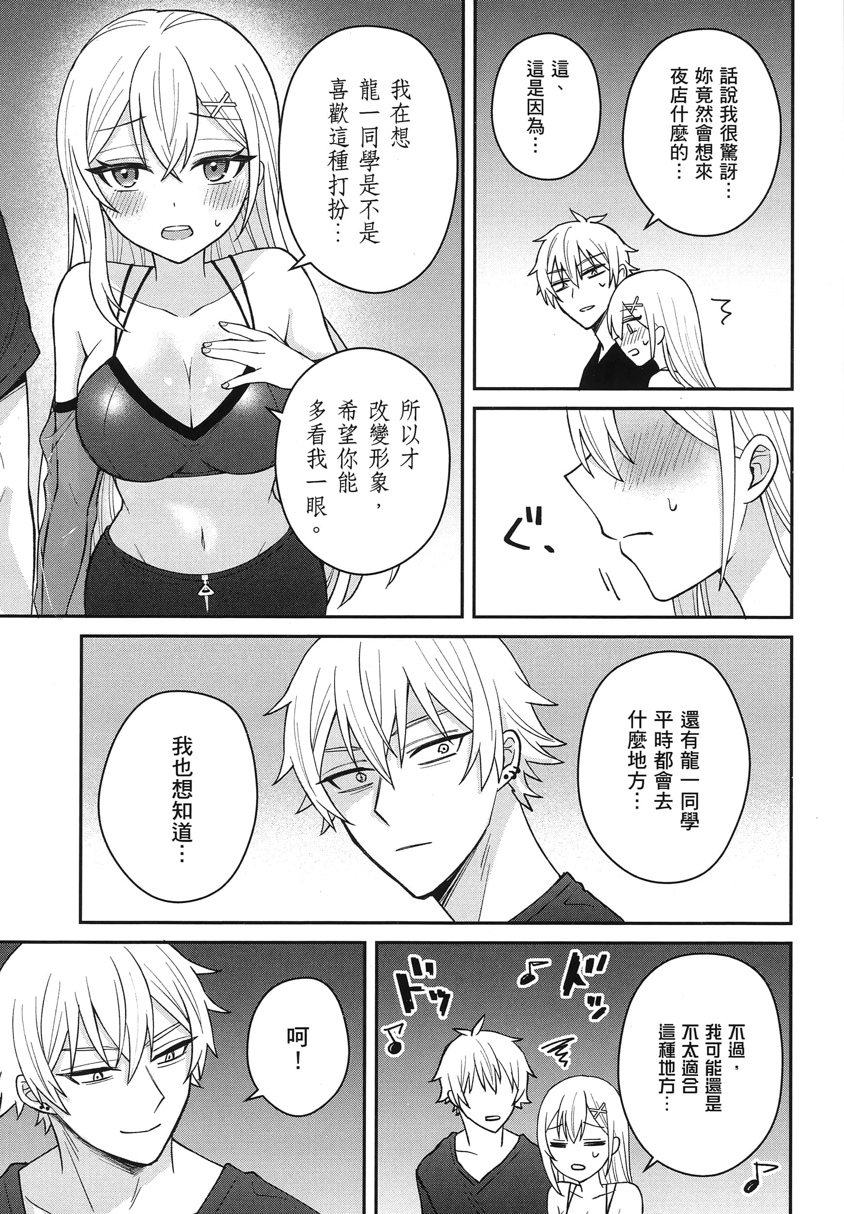 第 136 页