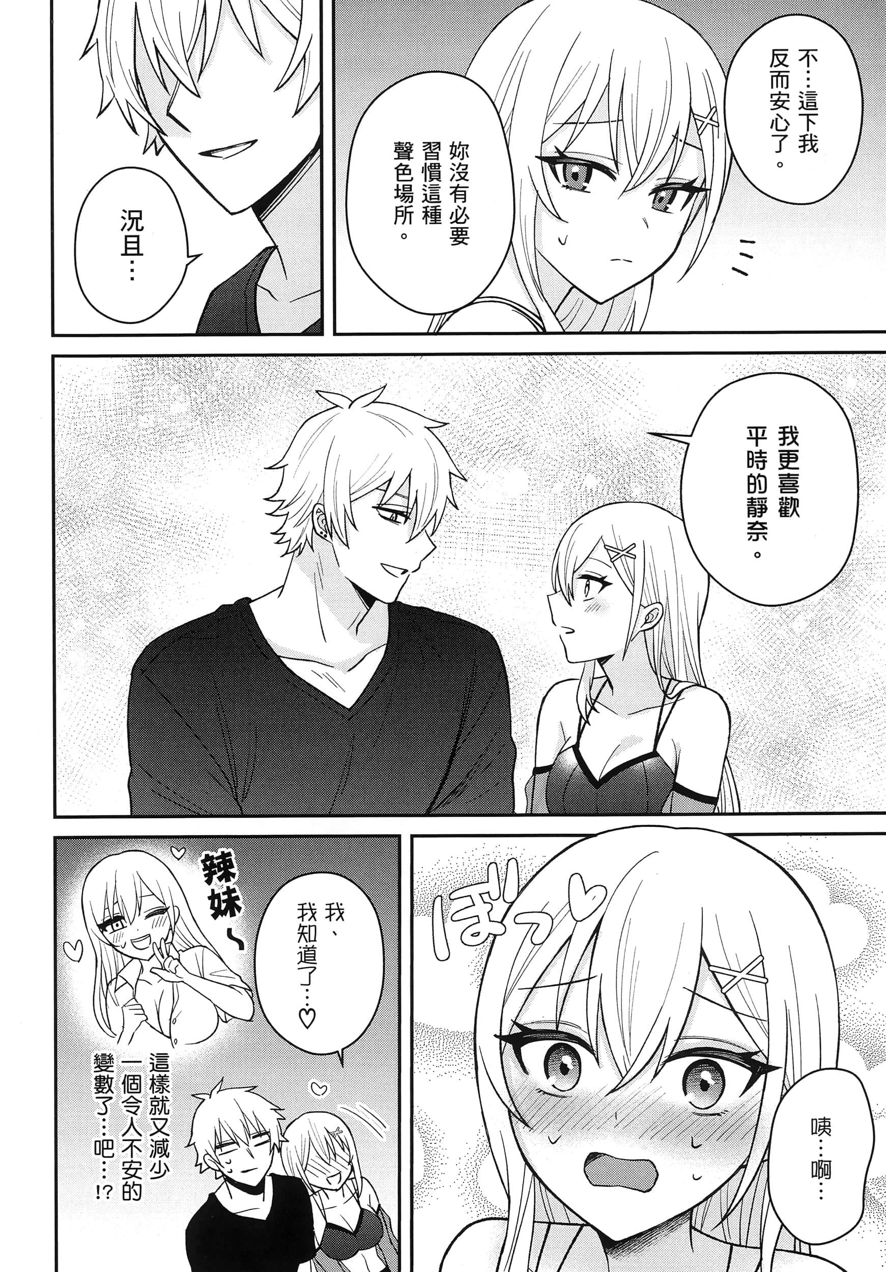 第 137 页
