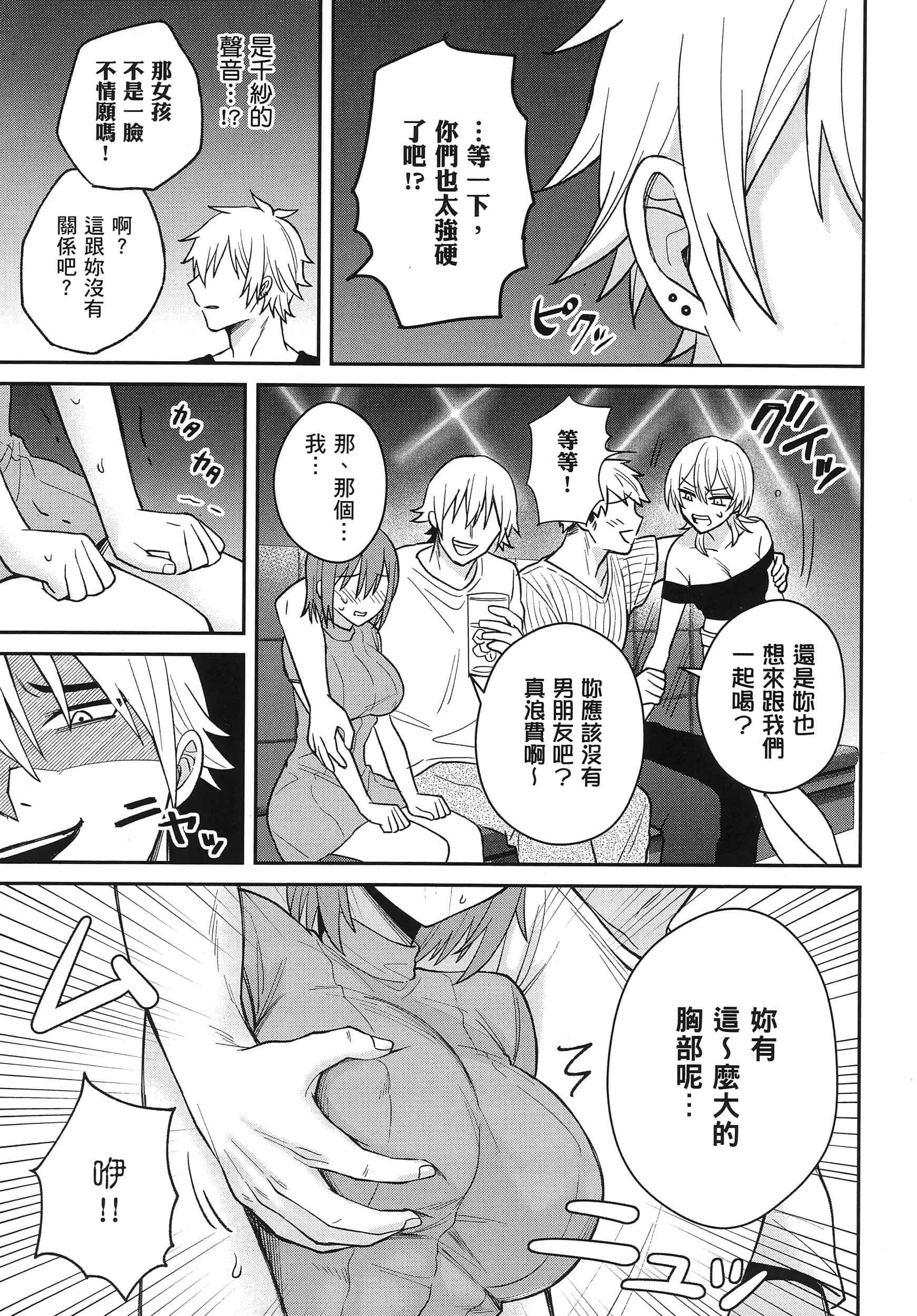 第 138 页