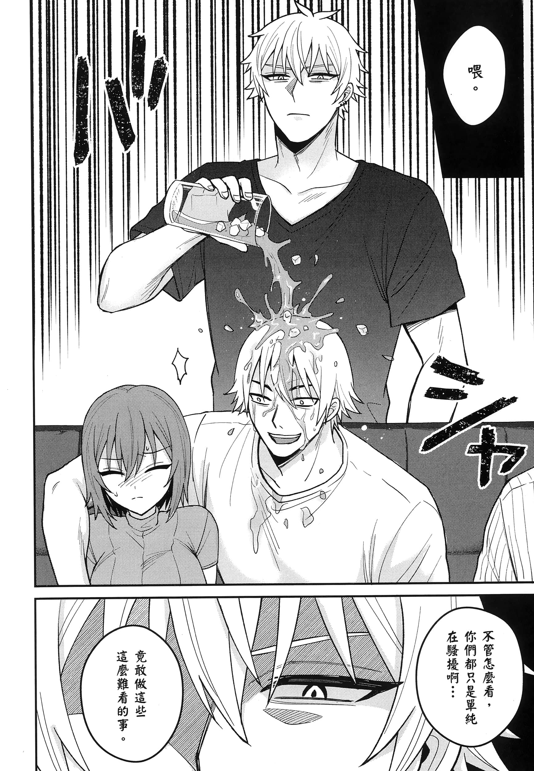 第 139 页
