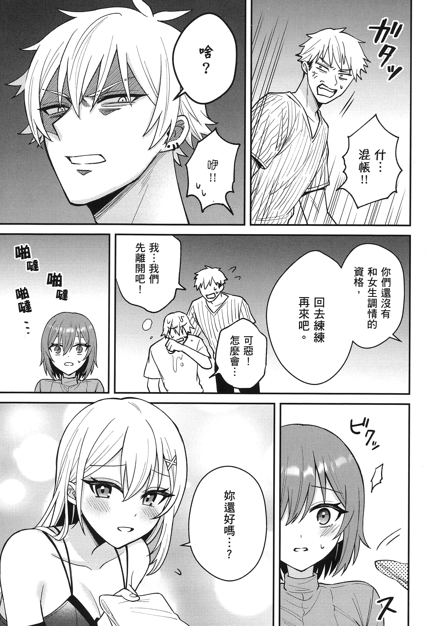 第 140 页