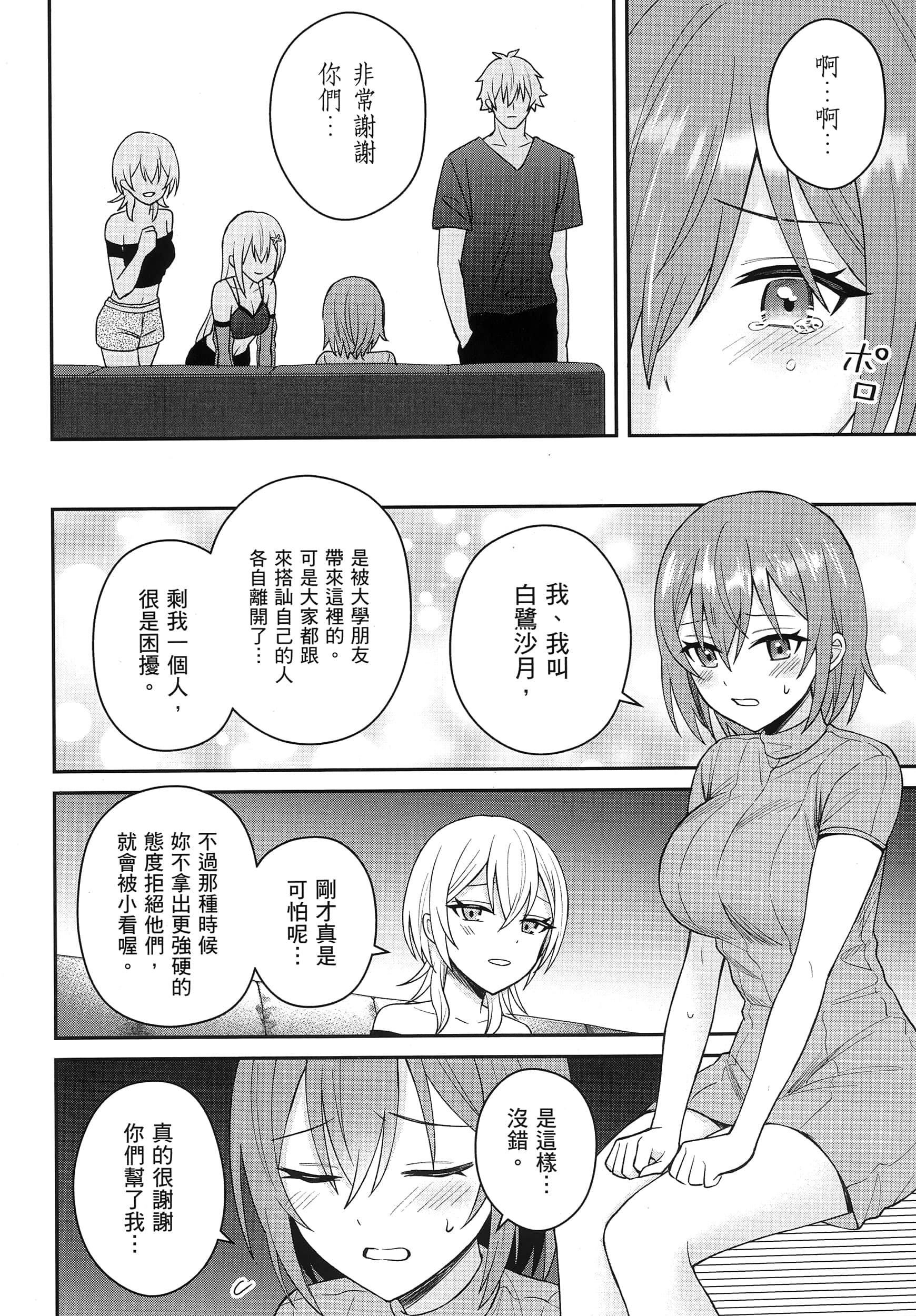 第 141 页