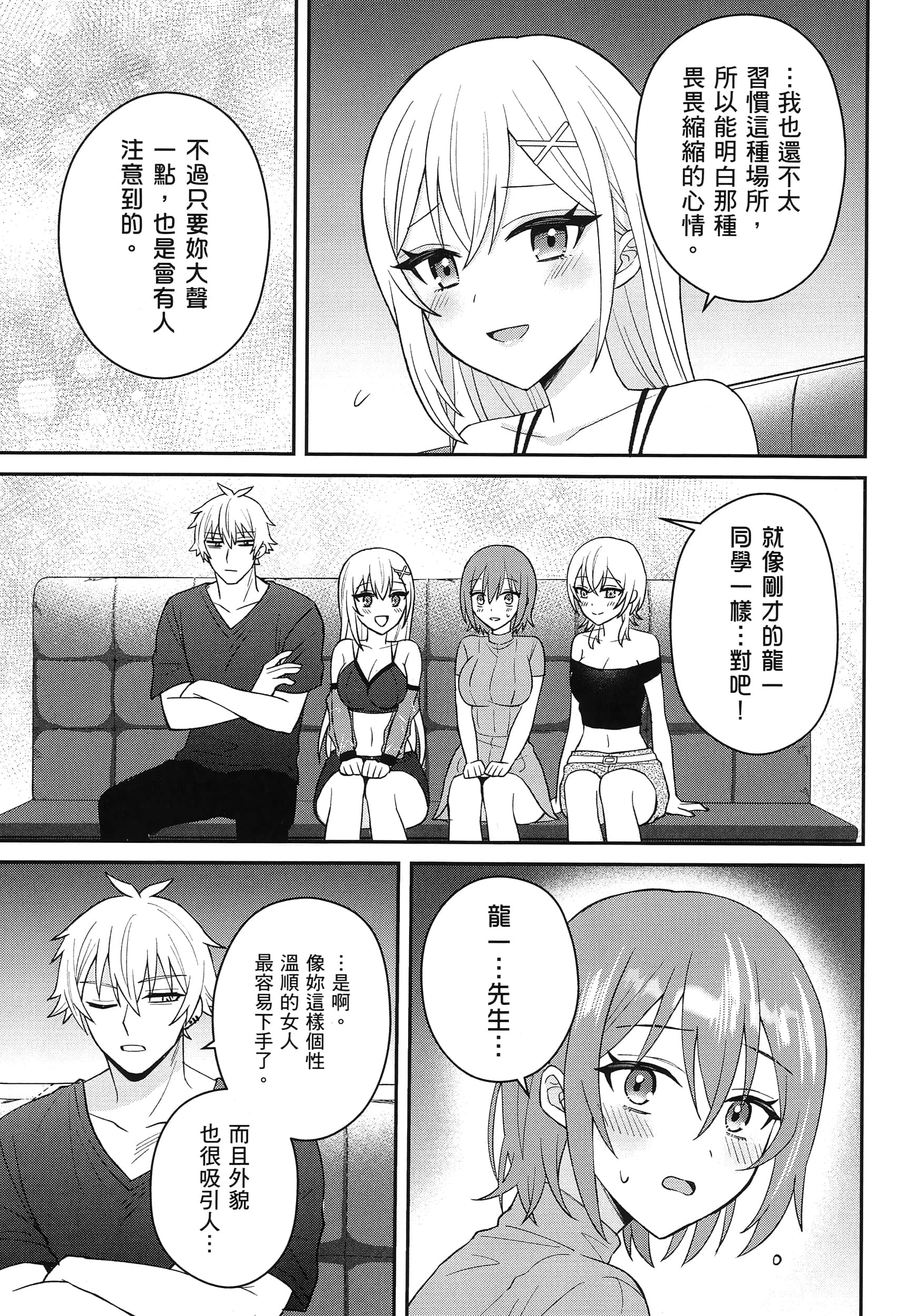 第 142 页