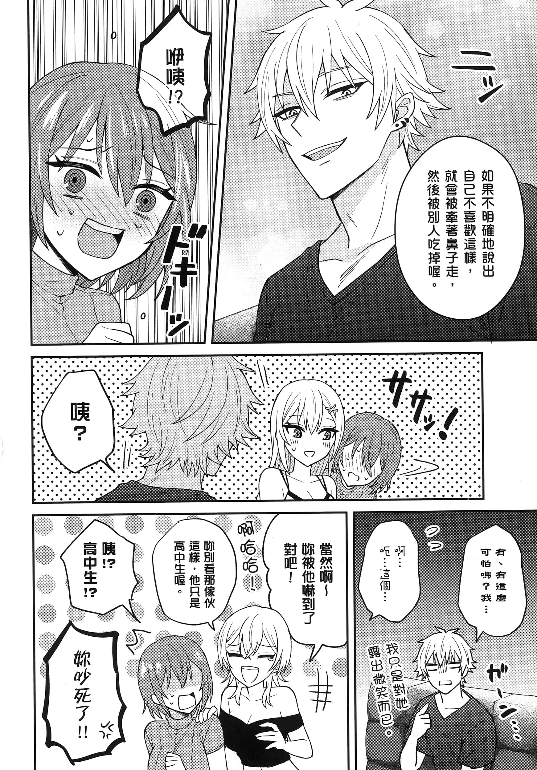 第 143 页
