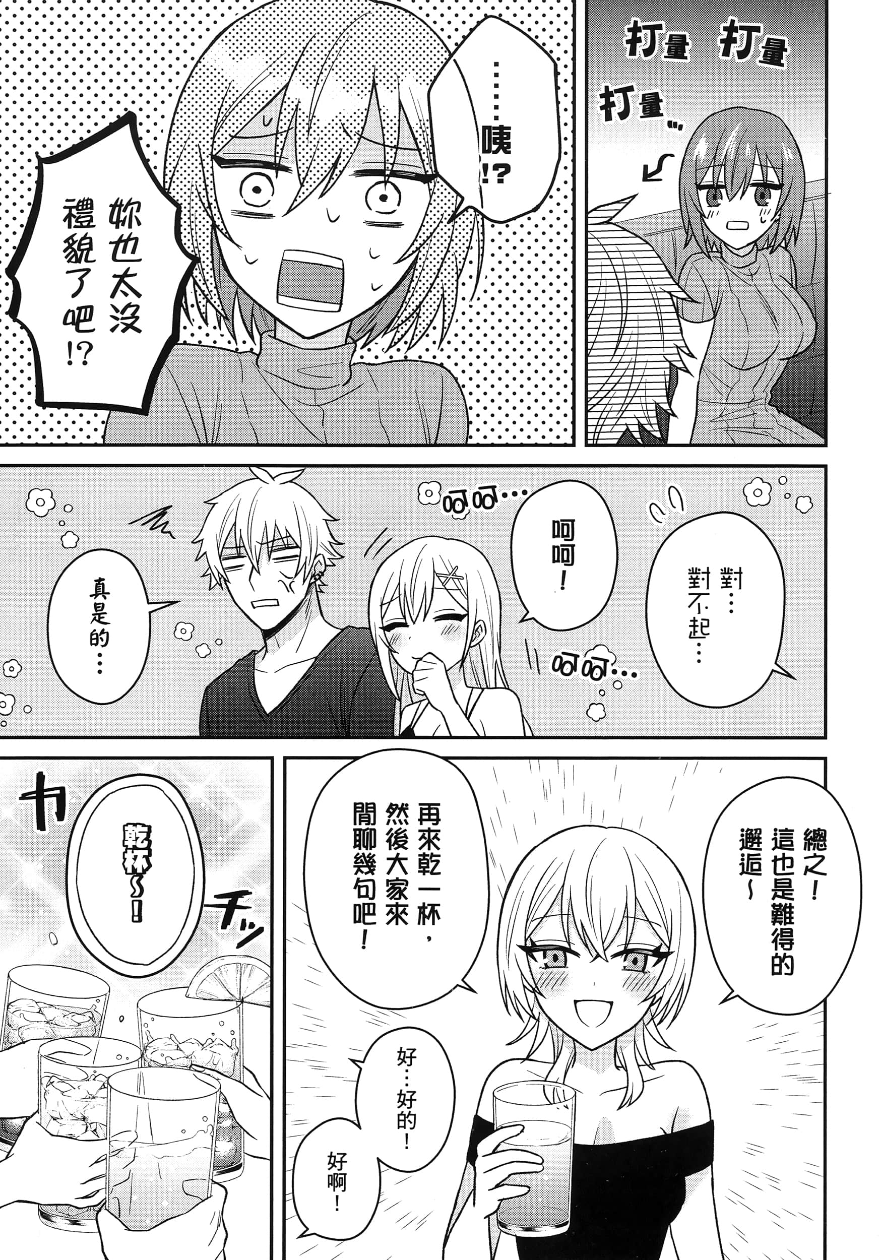 第 144 页