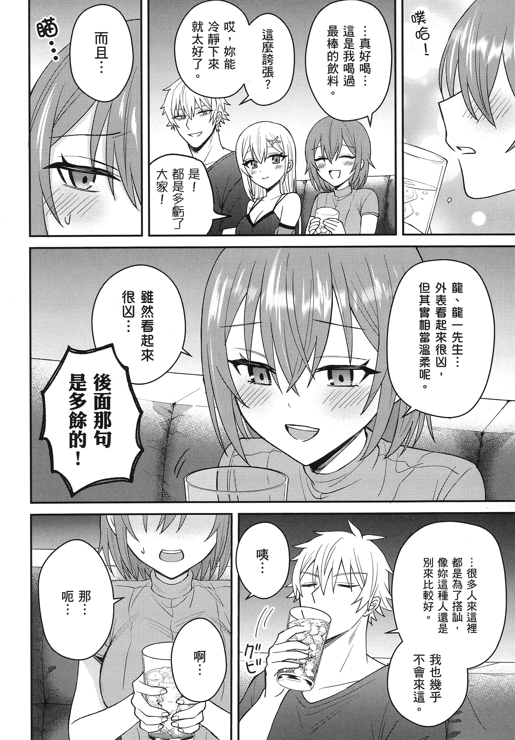第 145 页