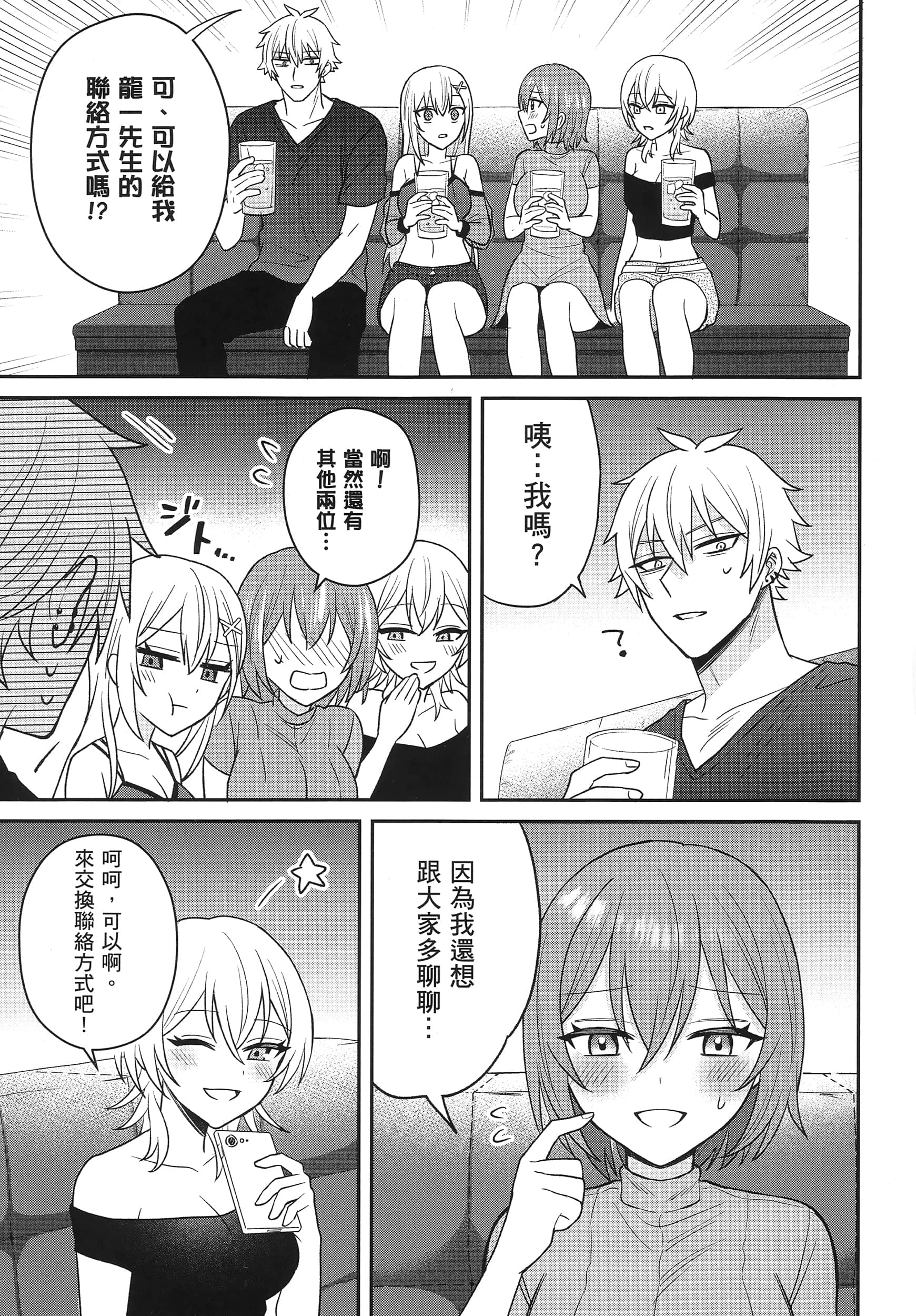 第 146 页