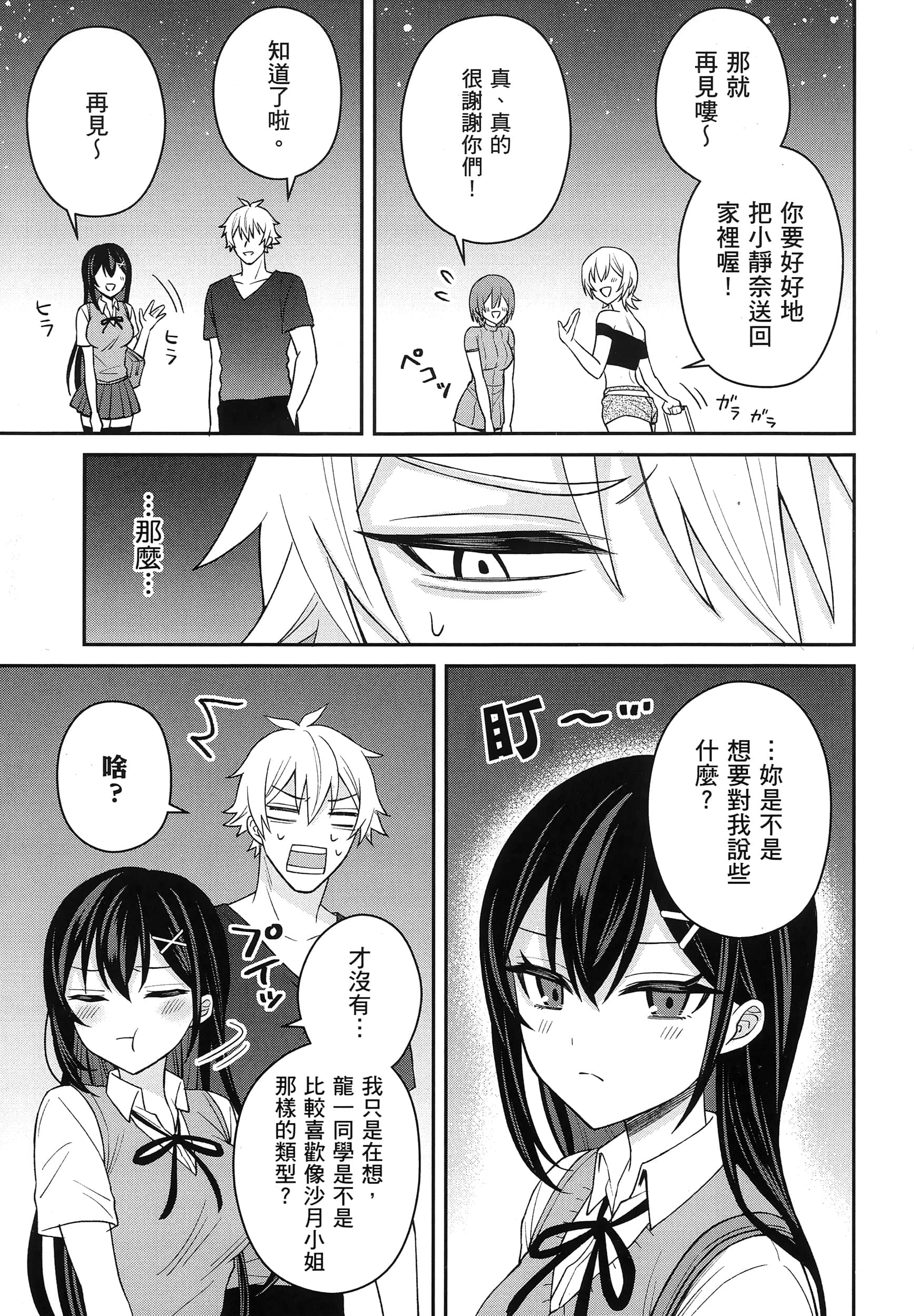 第 148 页