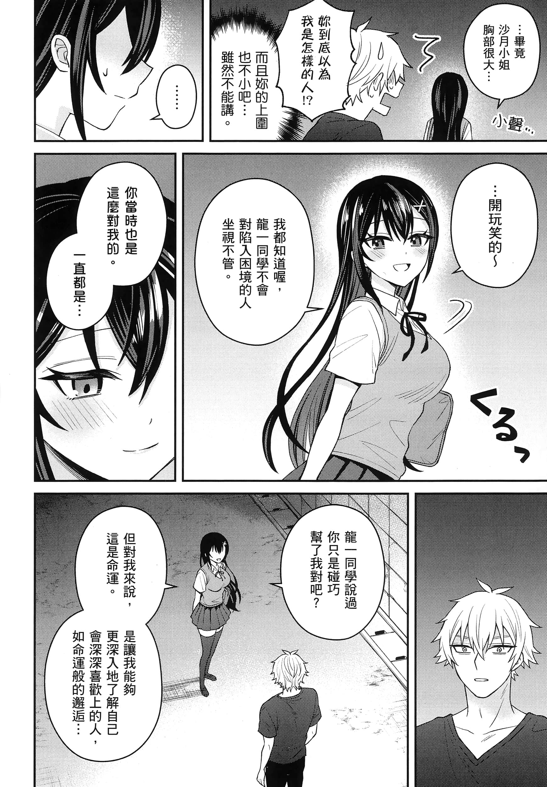 第 149 页