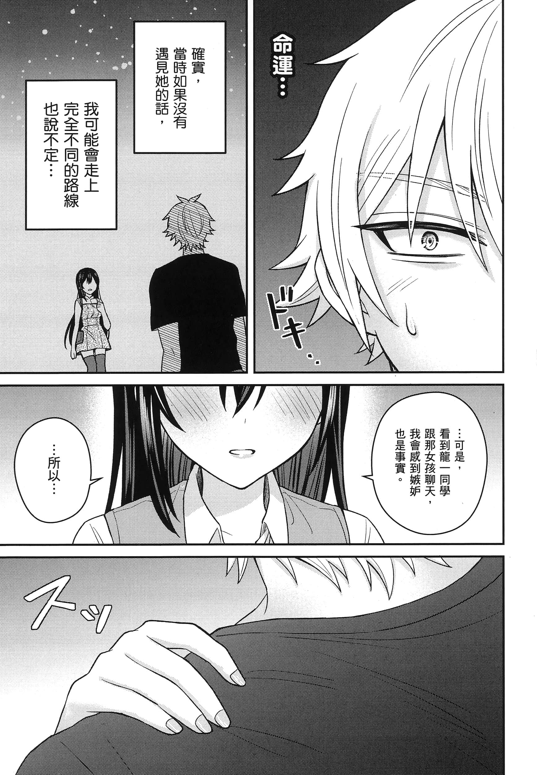 第 150 页
