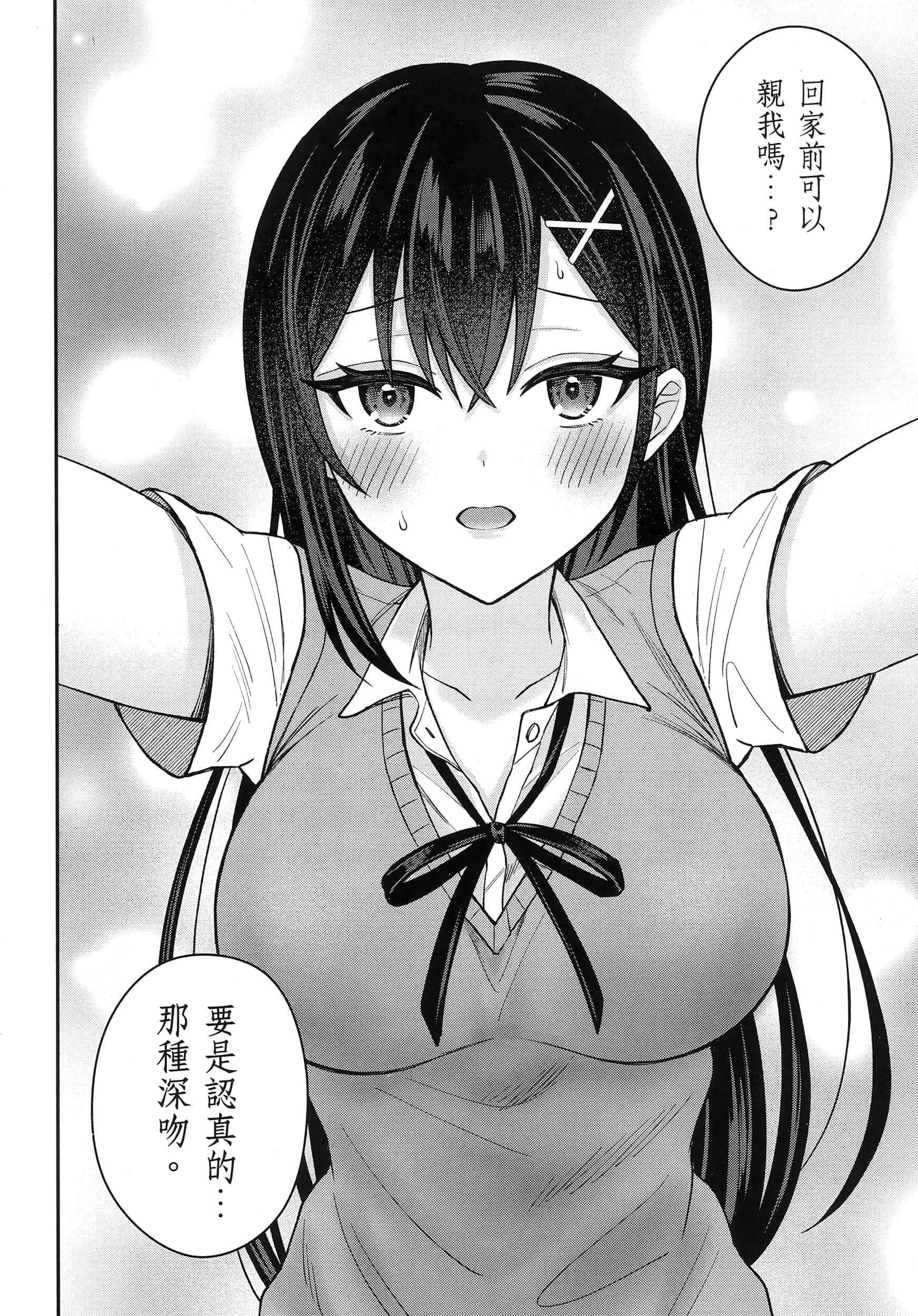 第 151 页