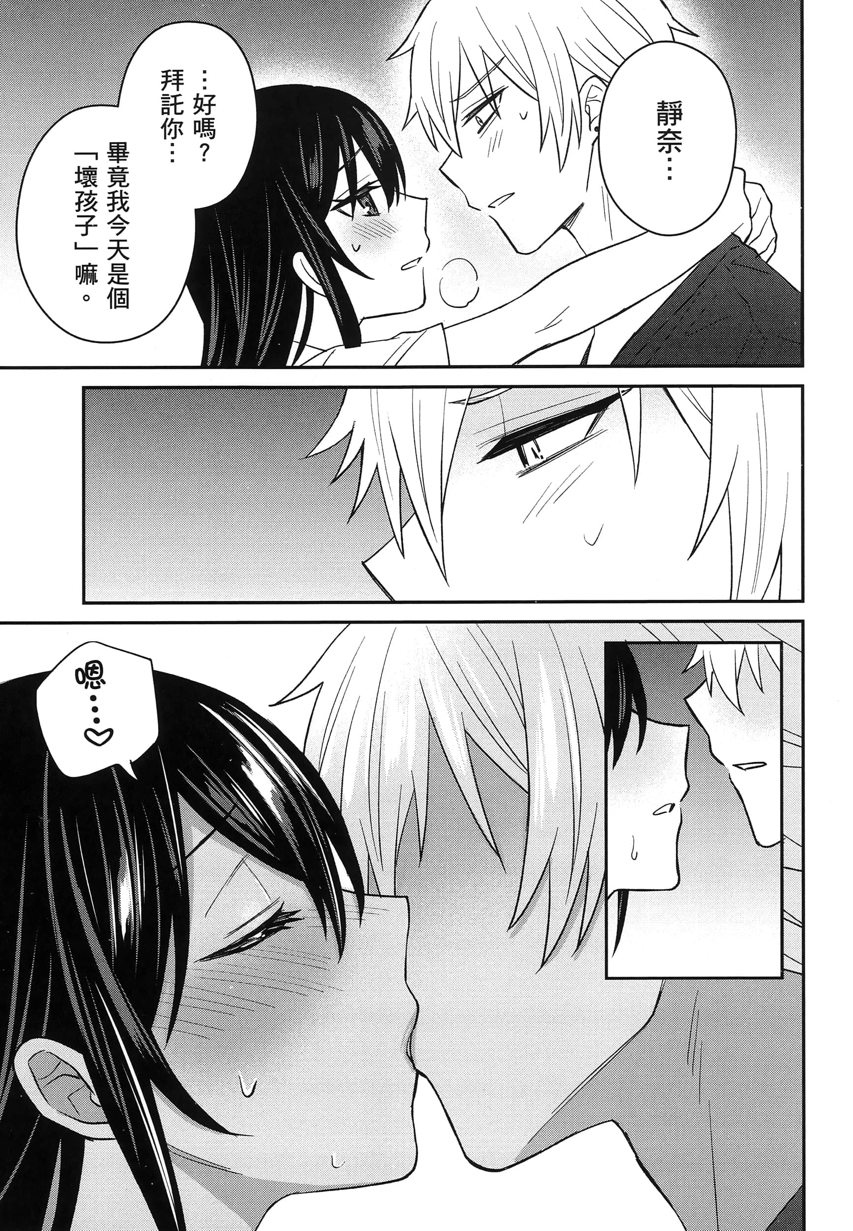 第 152 页