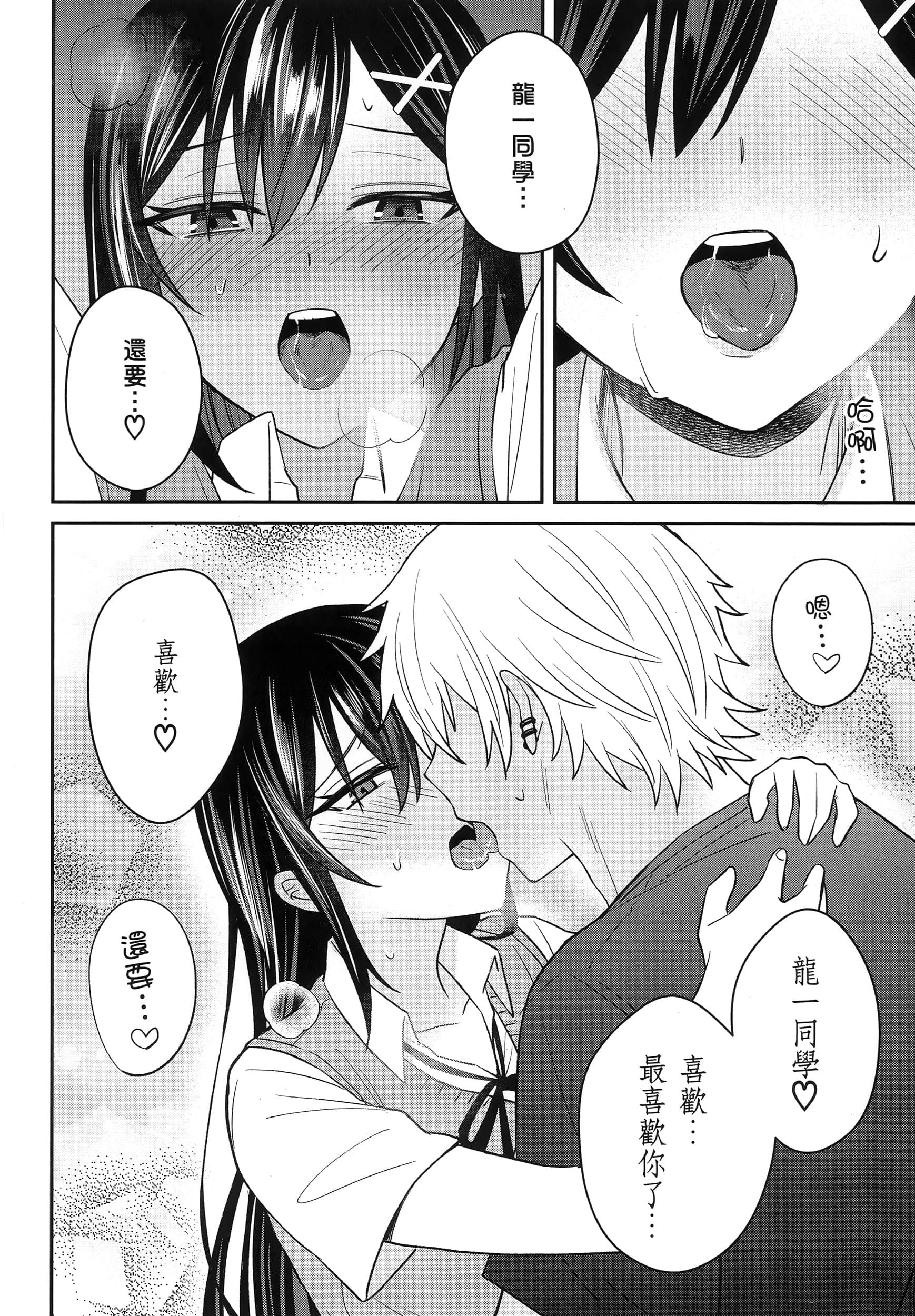 第 153 页