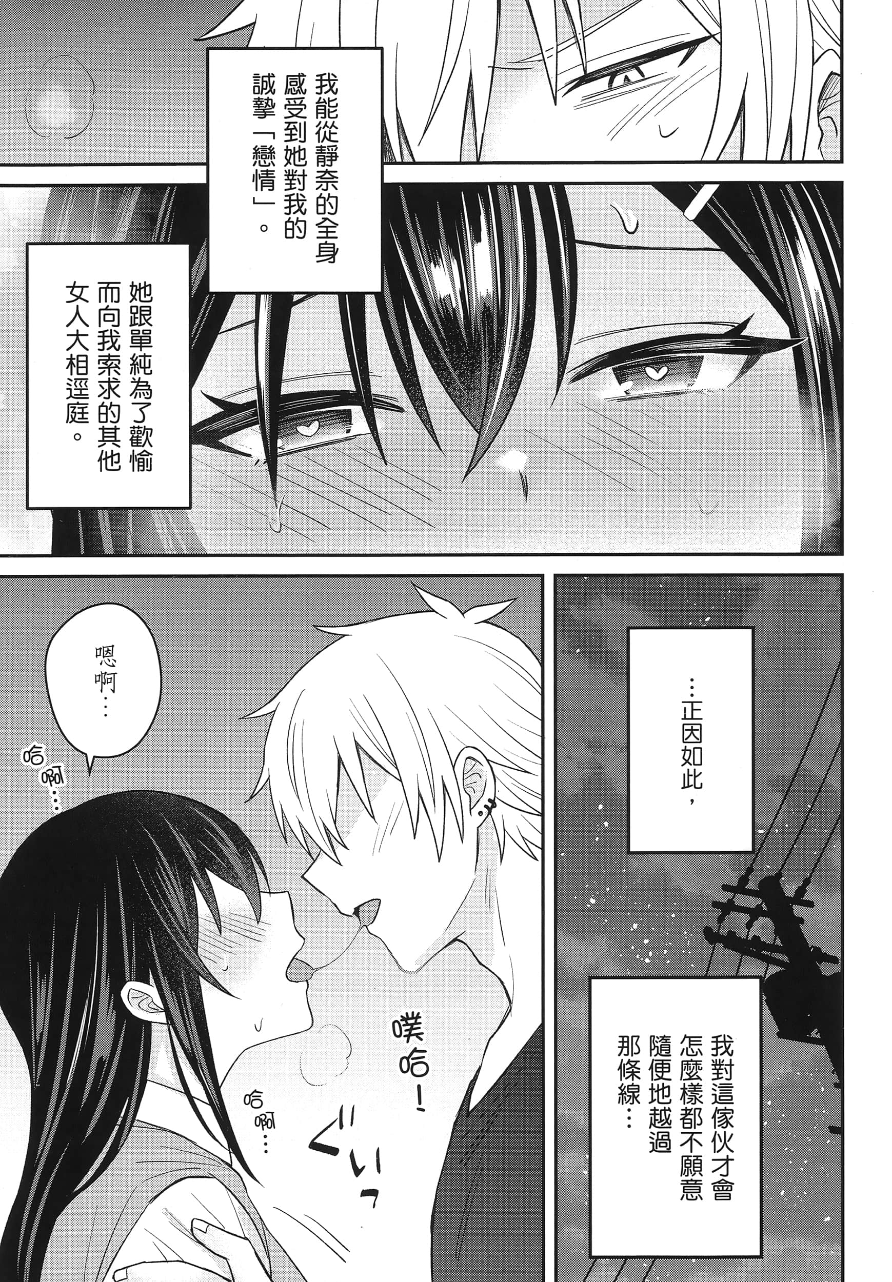 第 154 页