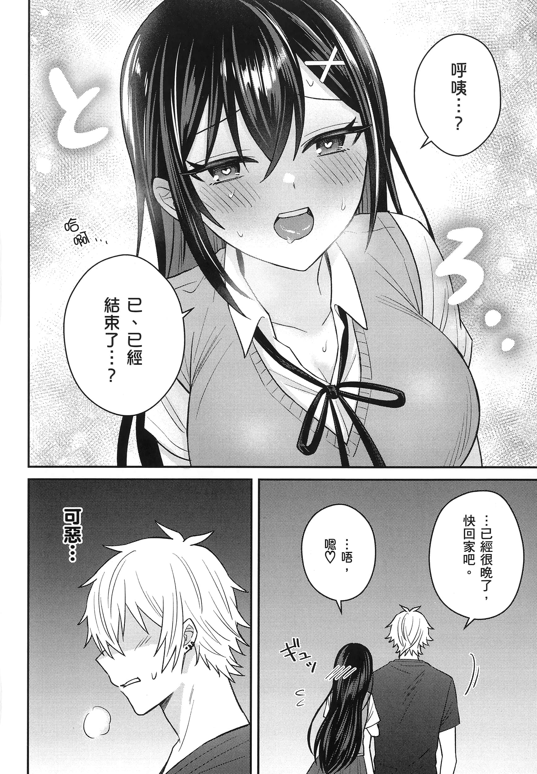 第 155 页
