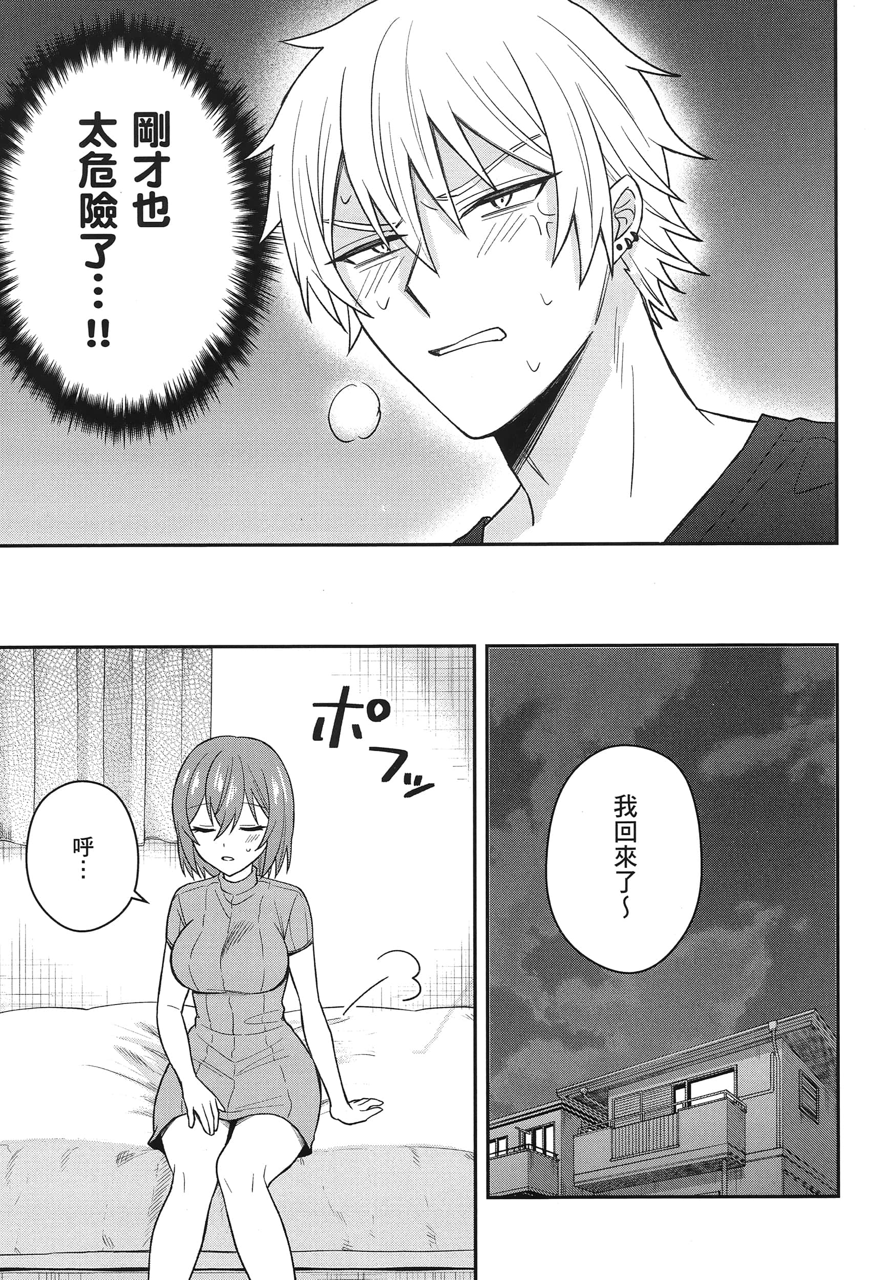 第 156 页