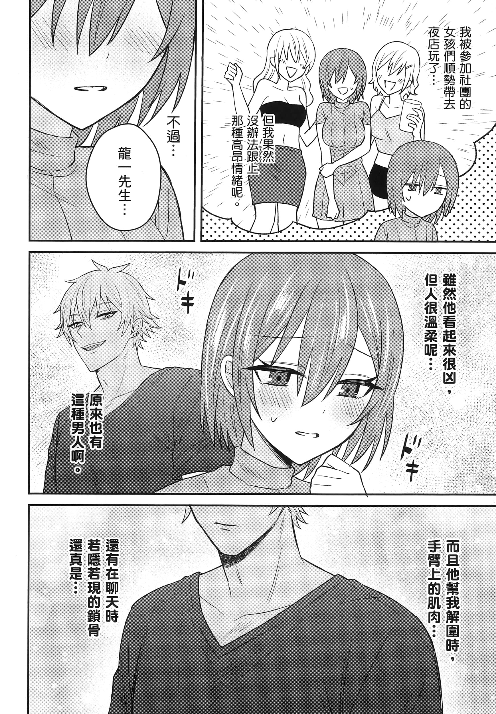 第 157 页