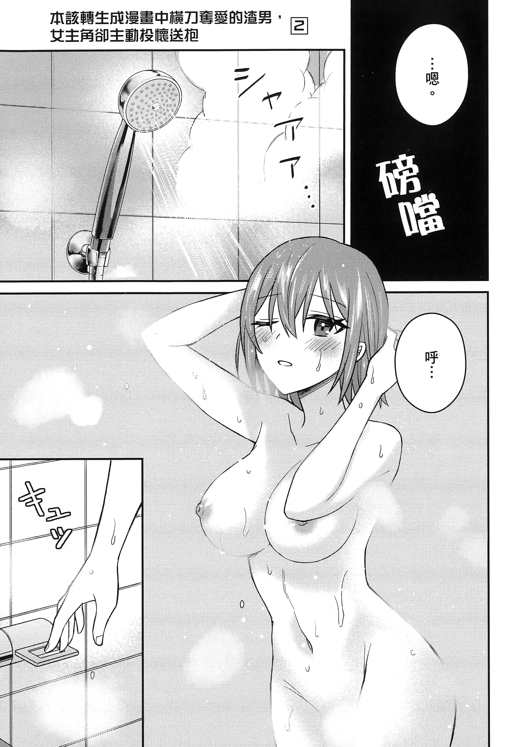第 160 页