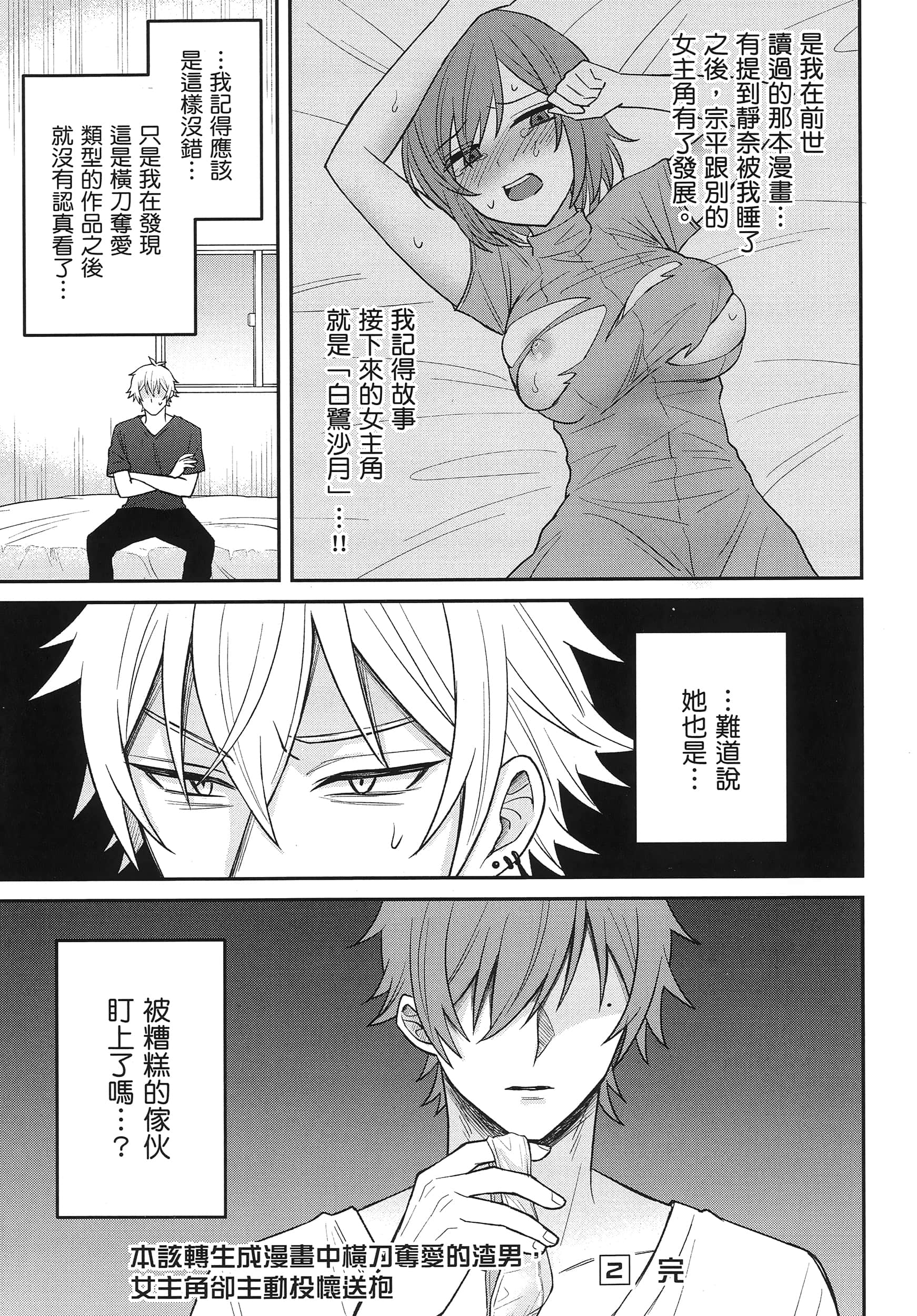 第 162 页