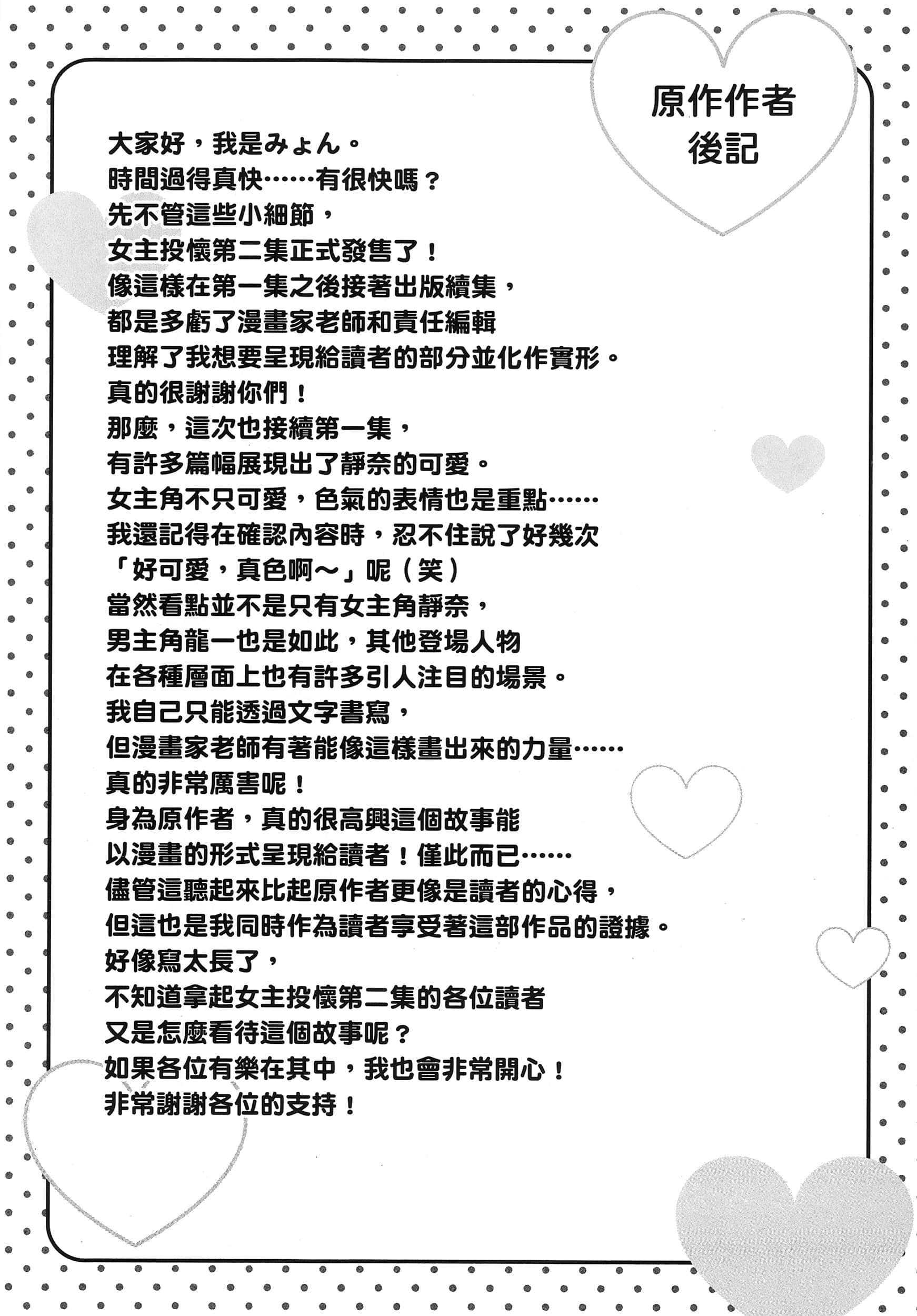 第 163 页