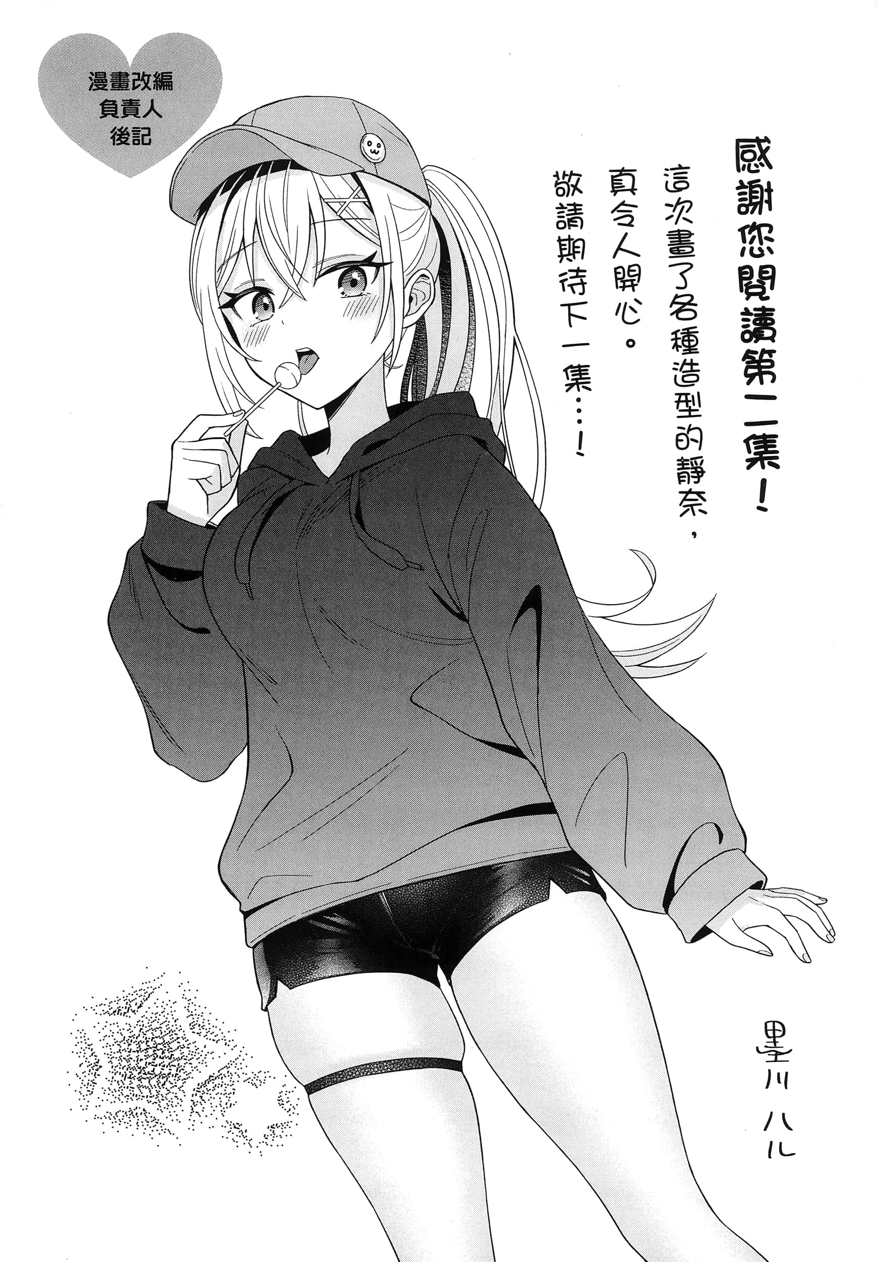 第 164 页
