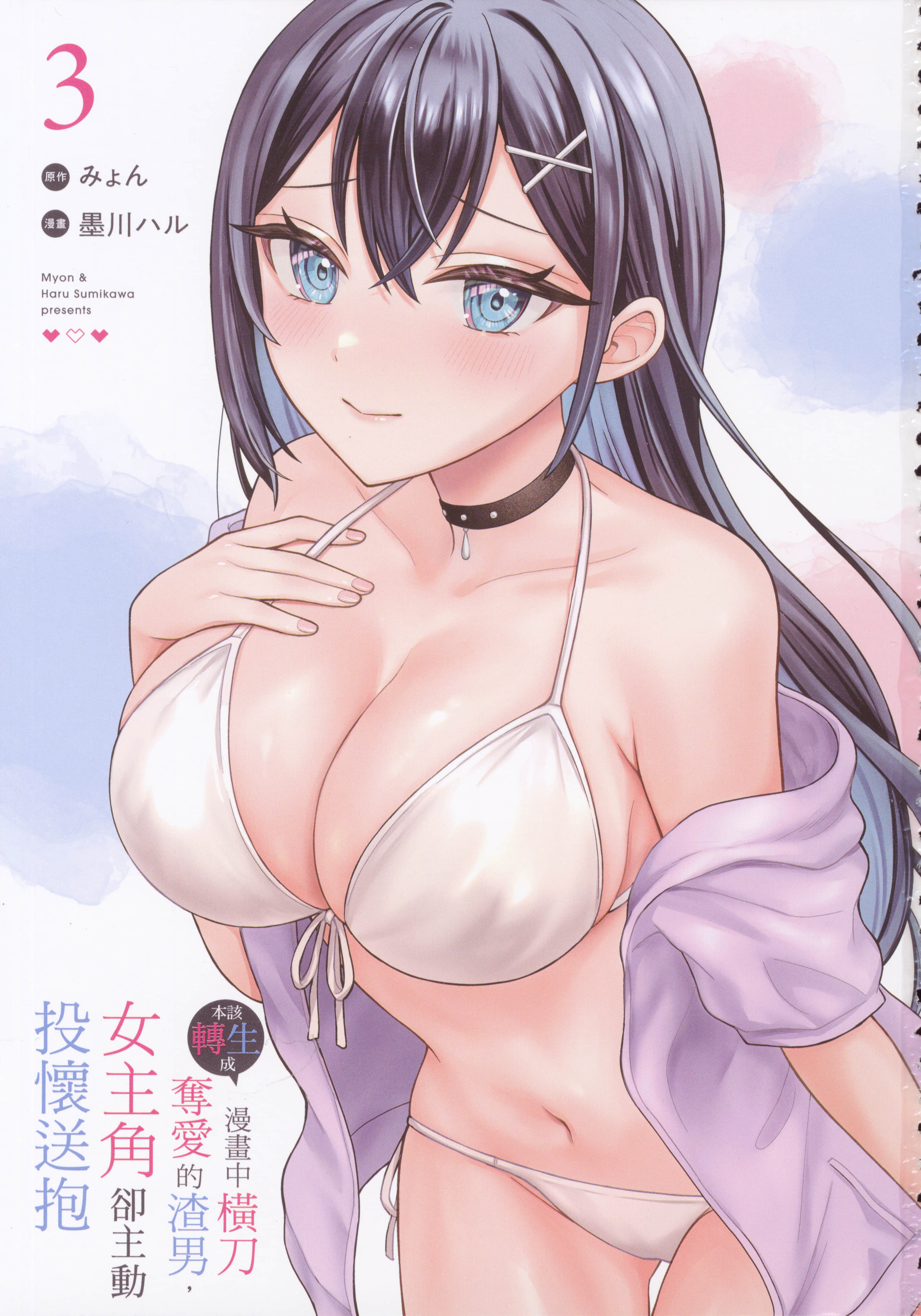 第 5 页