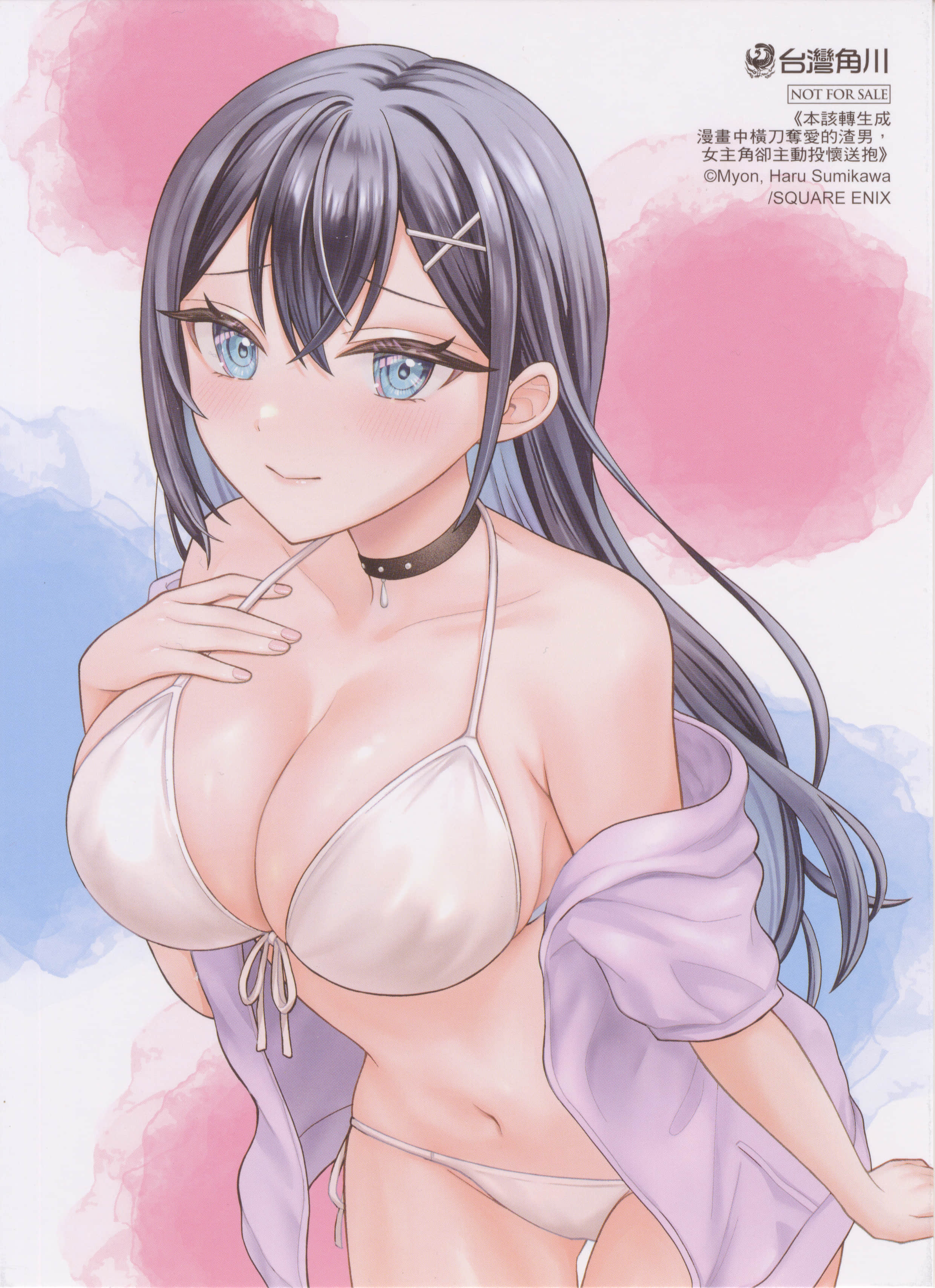 第 7 页