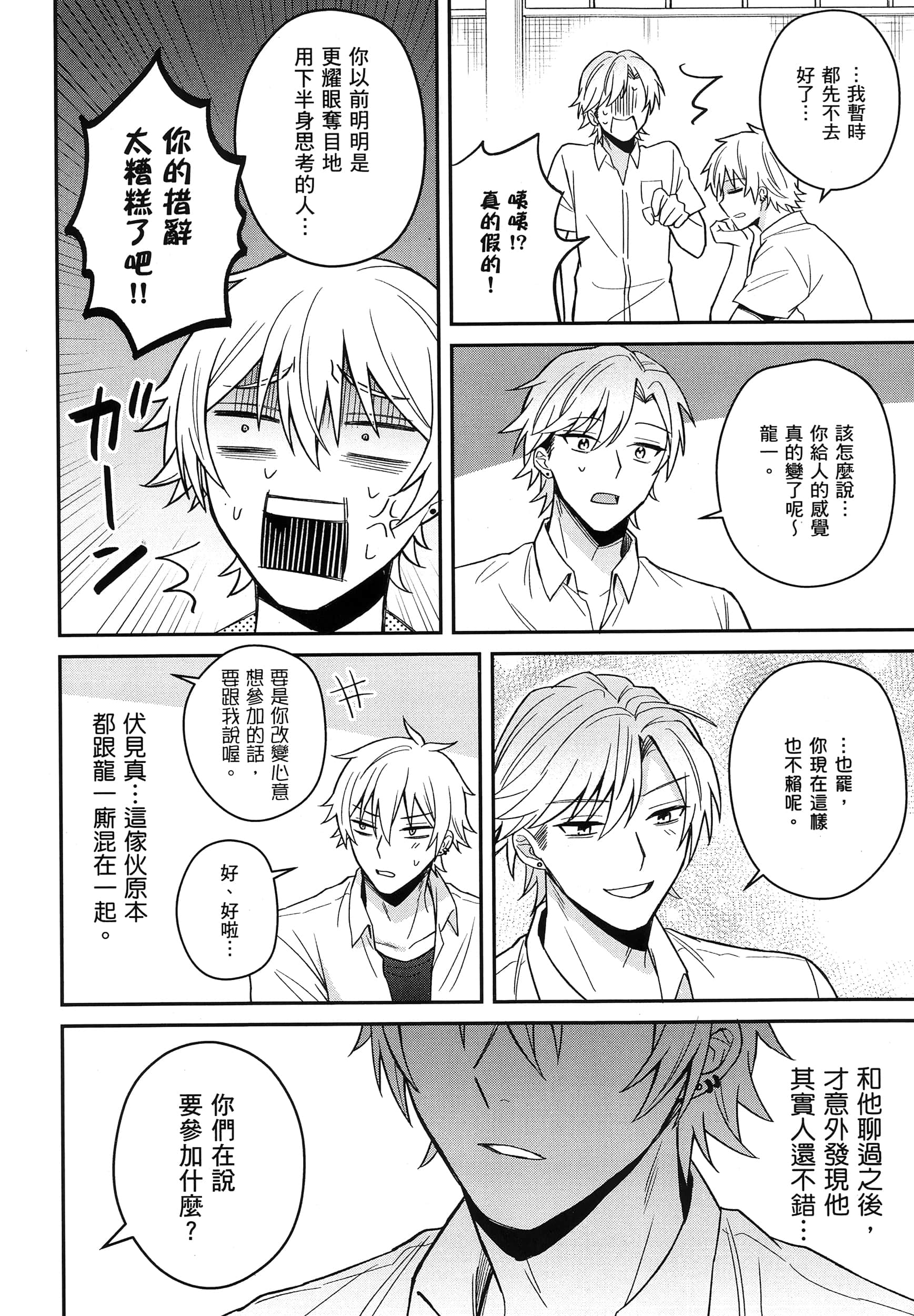 第 17 页