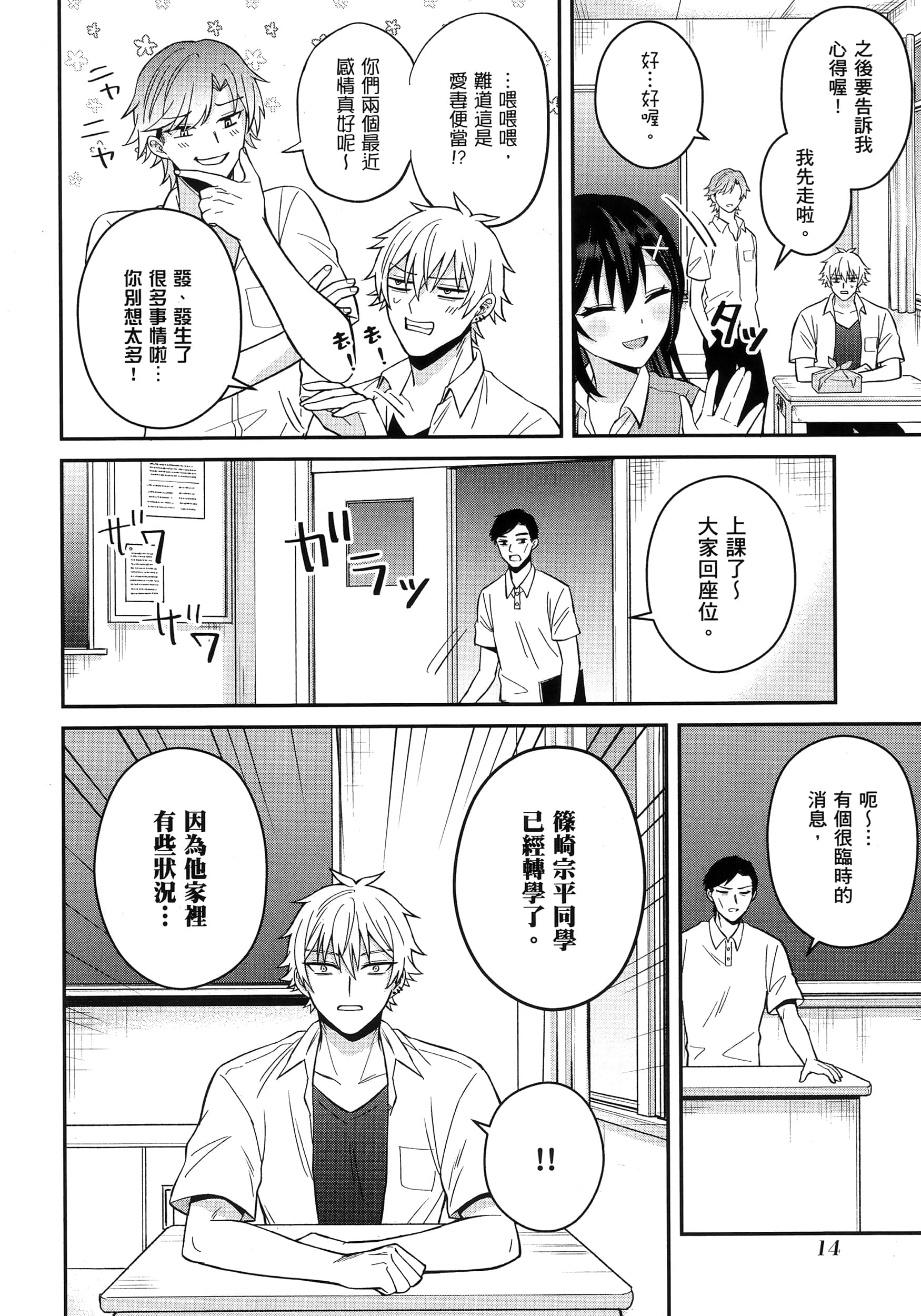 第 19 页