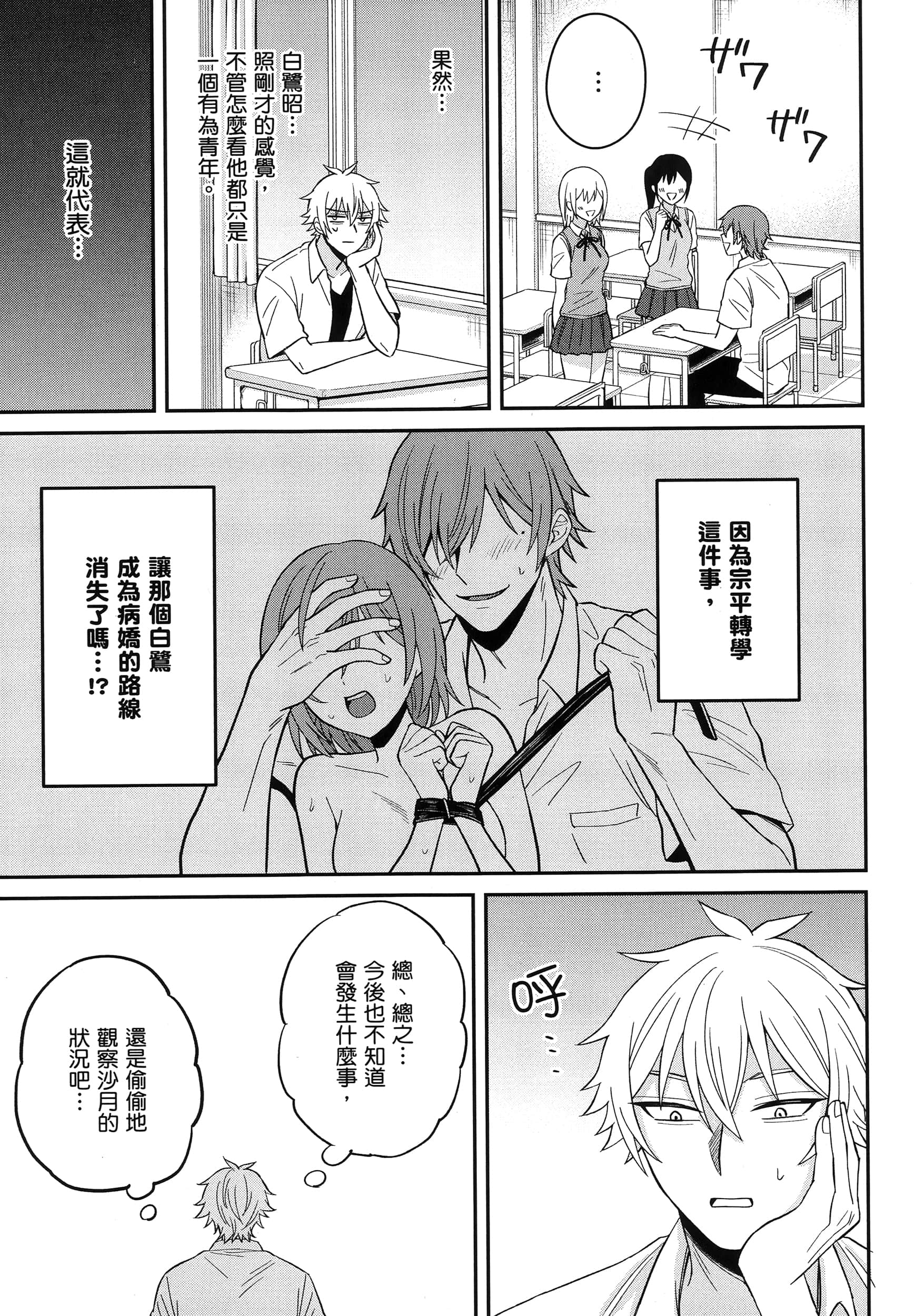 第 28 页